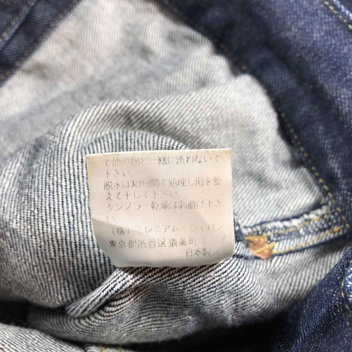 Japanese Brand Trans Continents Work Denim Jacket Size US S / EU 44-46 / 1 - 7 Thumbnail