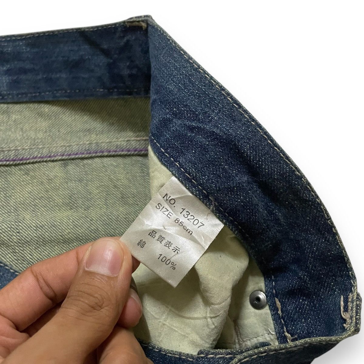If Six Was Nine ORIGINAL VINTAGE NYLAUS PREMIUM SPLASHED DENIM (35×45) Size US 35 - 8 Thumbnail