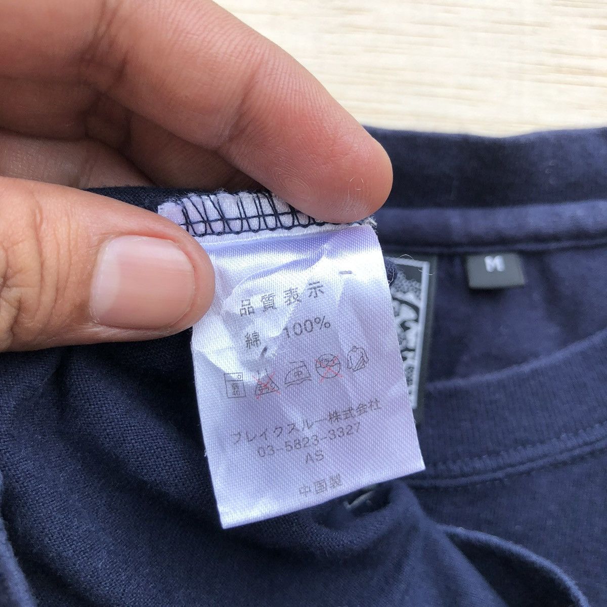 Japanese Brand SUKAJAN TSHIRT Size US M / EU 48-50 / 2 - 4 Thumbnail