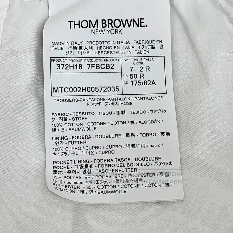 Thom Browne Thom Browne Striped Cotton Men's Shorts . Size US 28 / EU 44 - 7 Thumbnail