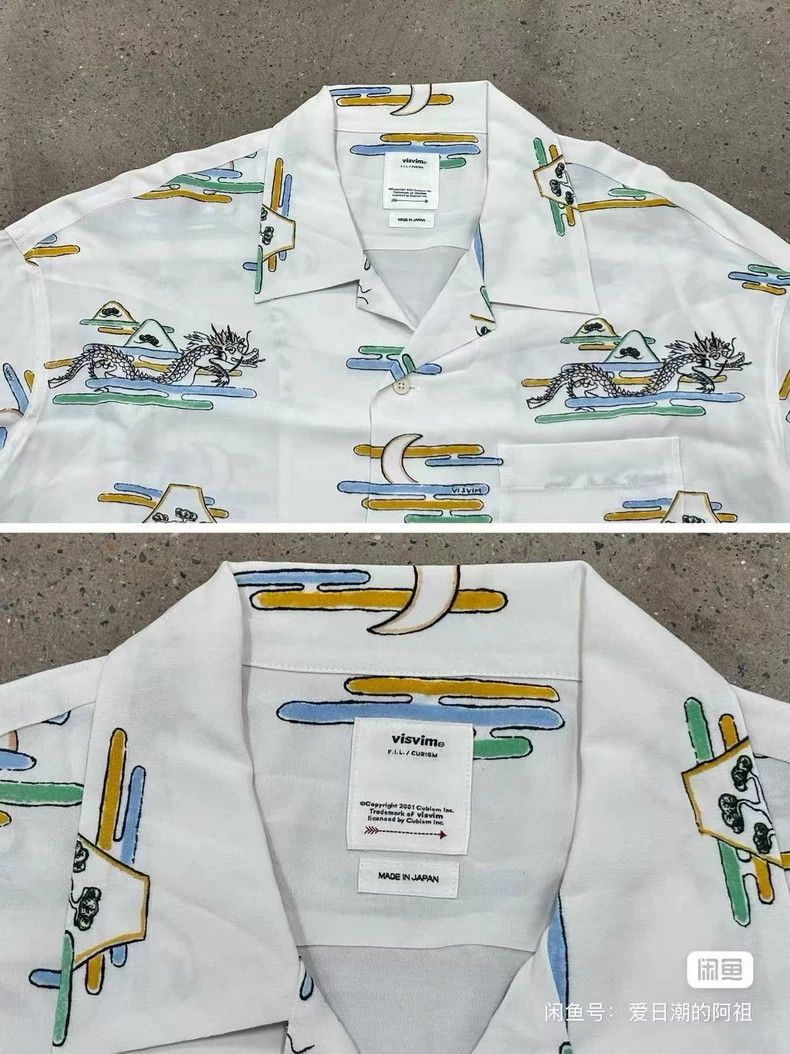 Visvim Visvim 24SS COPA Yunlong printed rayon short-sleeved shirt Size US L / EU 52-54 / 3 - 4 Thumbnail