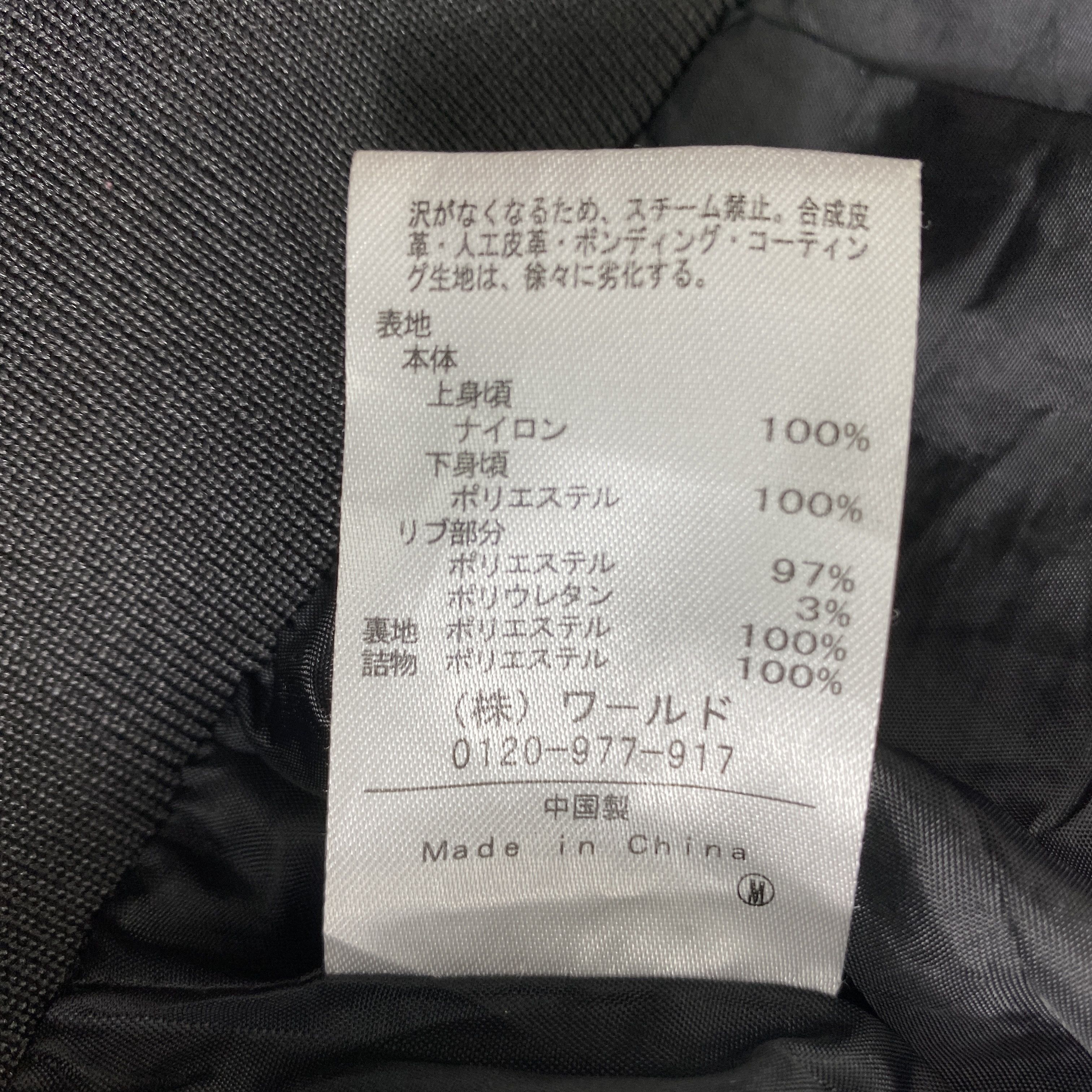 If Six Was Nine Vintage Japanese Multicolour Puffer Hoodie Jacket- J470 Size US L / EU 52-54 / 3 - 8 Thumbnail