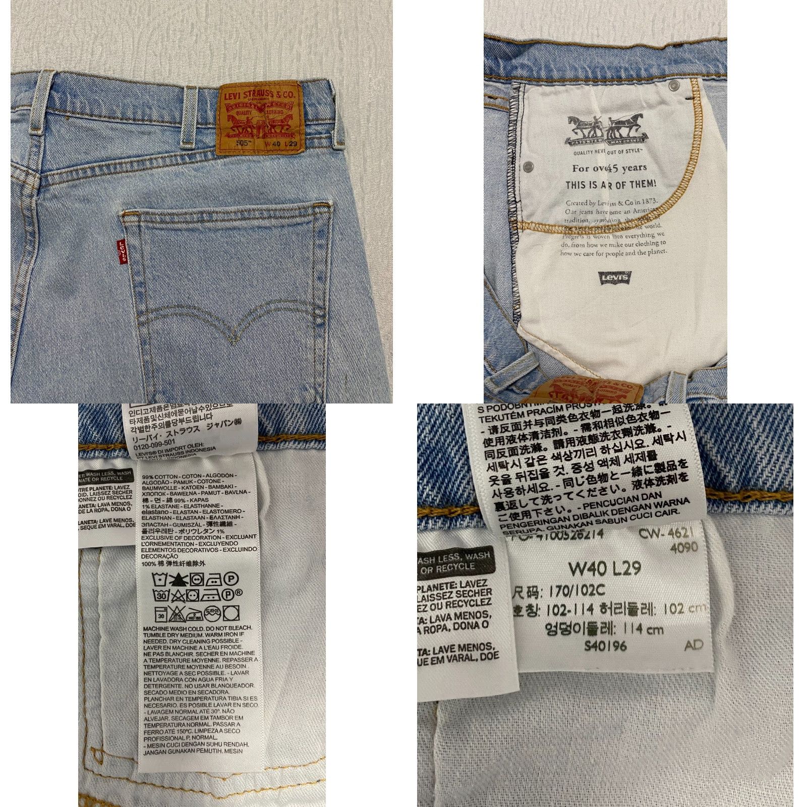 Levi's Levis 505 Regular Fit Mens Jeans Size 40×29 Blue Denim Light Wash Size US 40 / EU 56 - 9 Thumbnail