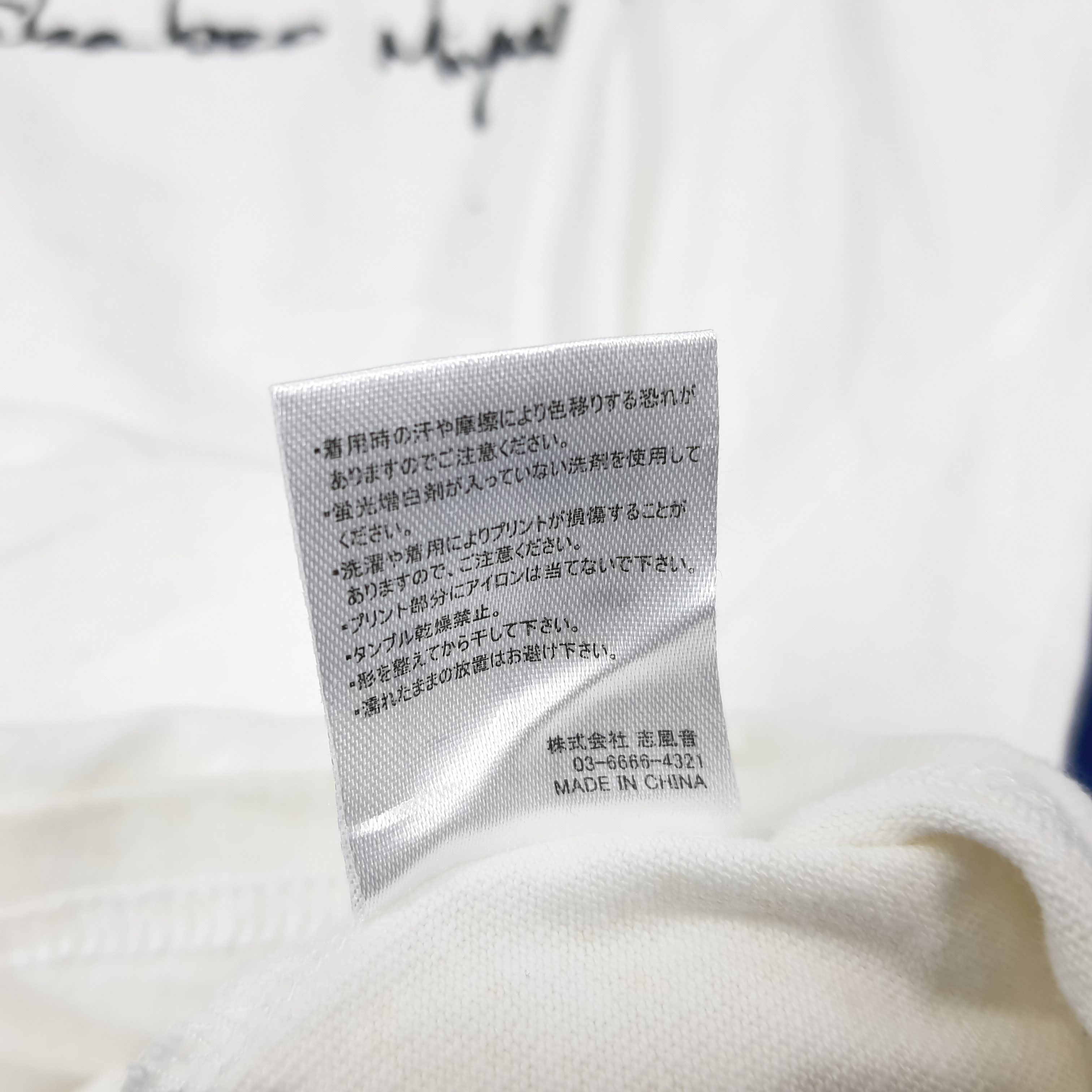 Number (N)ine Vintage Number Nine Japanese Brand Tshirt C239N13 Size US M / EU 48-50 / 2 - 7 Thumbnail