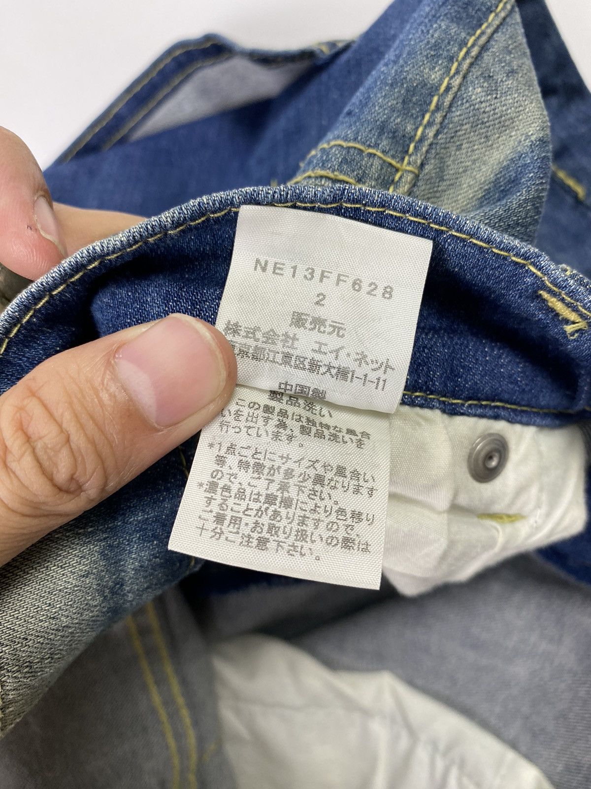 Issey Miyake × Japanese Brand × Ne-Net nenet wide leg bucle back pant Size US 28 / EU 44 - 9 Thumbnail