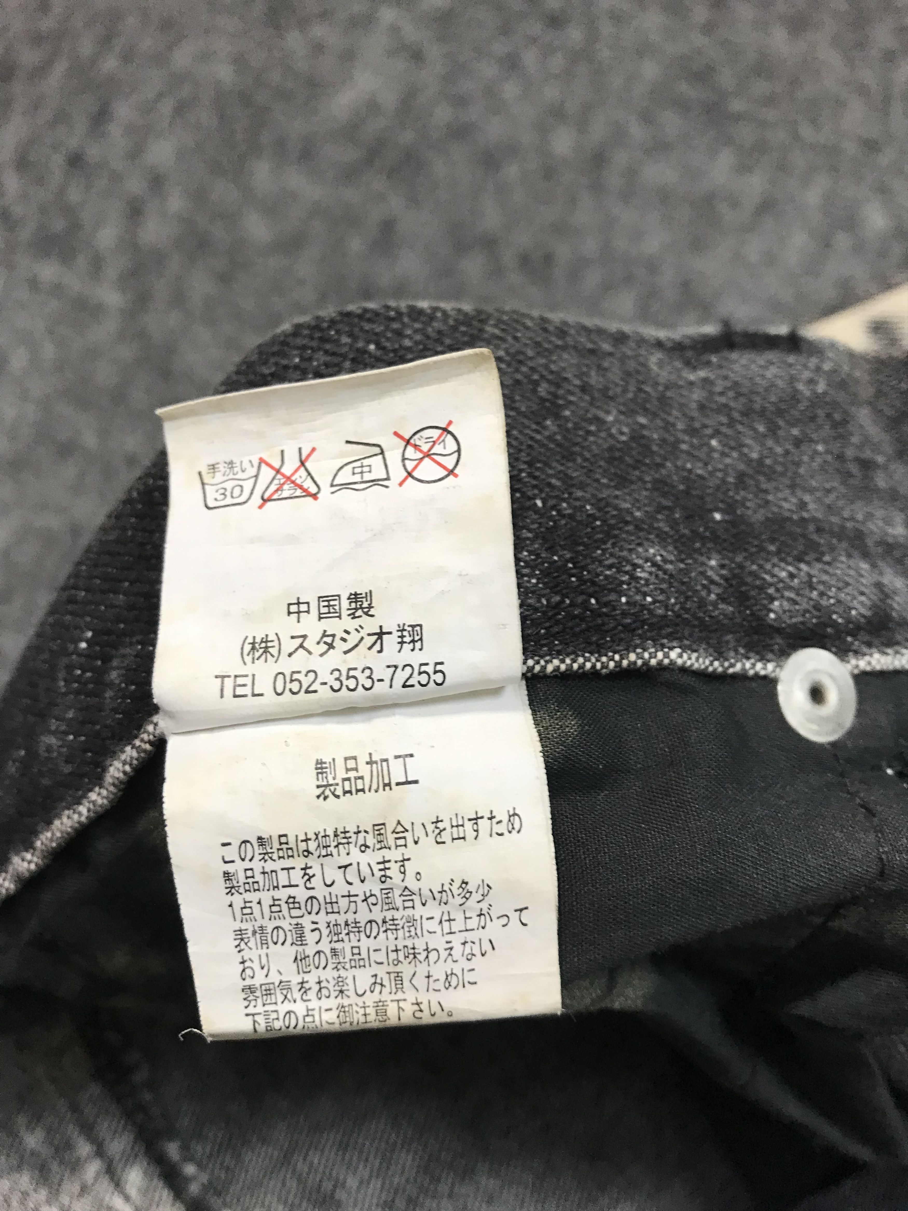 Japanese Brand Japanese Brand Mudwash Jeans Gothic Thrashed Skull Size US 28 / EU 44 - 10 Thumbnail