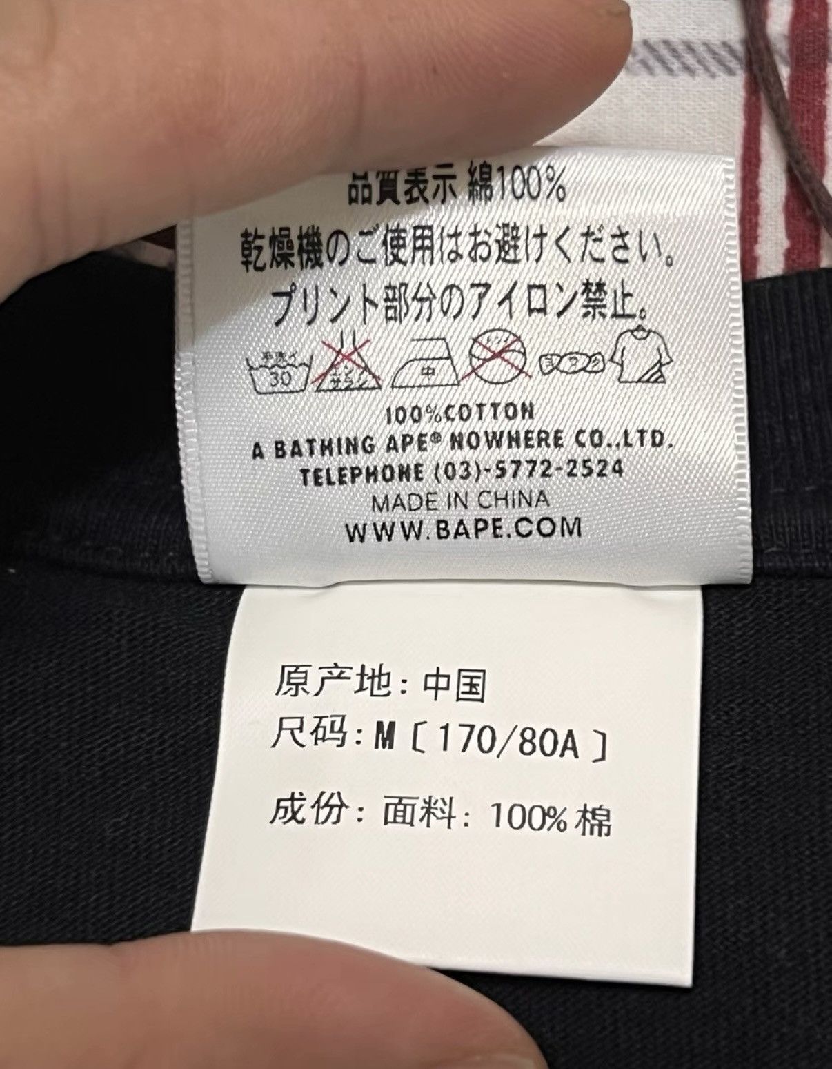 Bape BAPE OG Nigo Era Brand New Black Tee Size US M / EU 48-50 / 2 - 4 Thumbnail