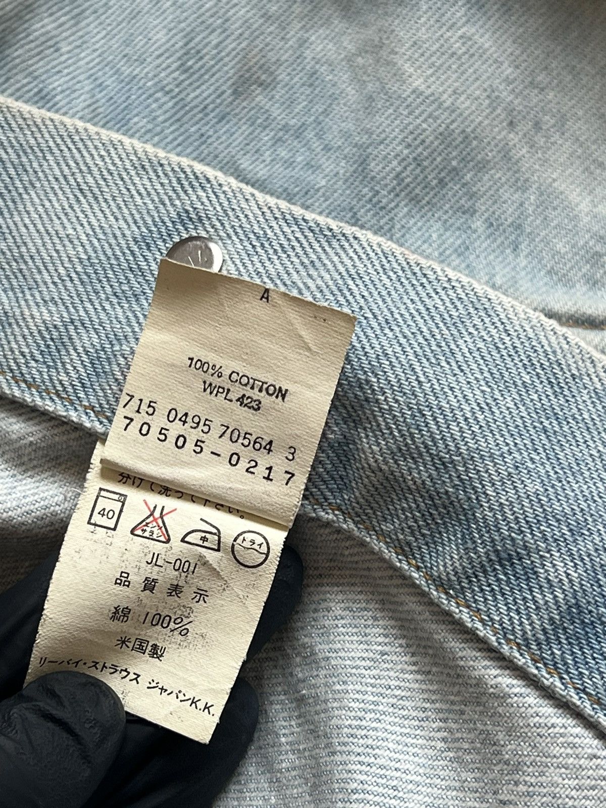 Levi's Levi's 70505 Type III Denim Jacket Made In Usa Size US M / EU 48-50 / 2 - 7 Thumbnail