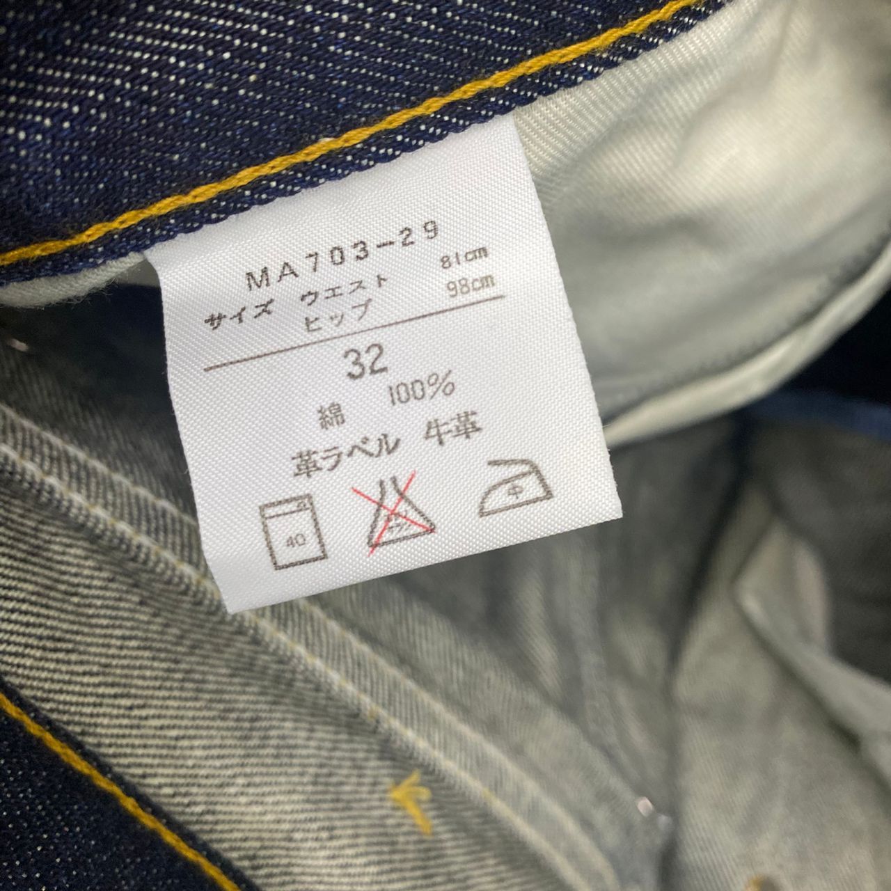Wrangler 💥Flare💥Vintage Wrangler Flare Denim Size US 32 / EU 48 - 16 Thumbnail