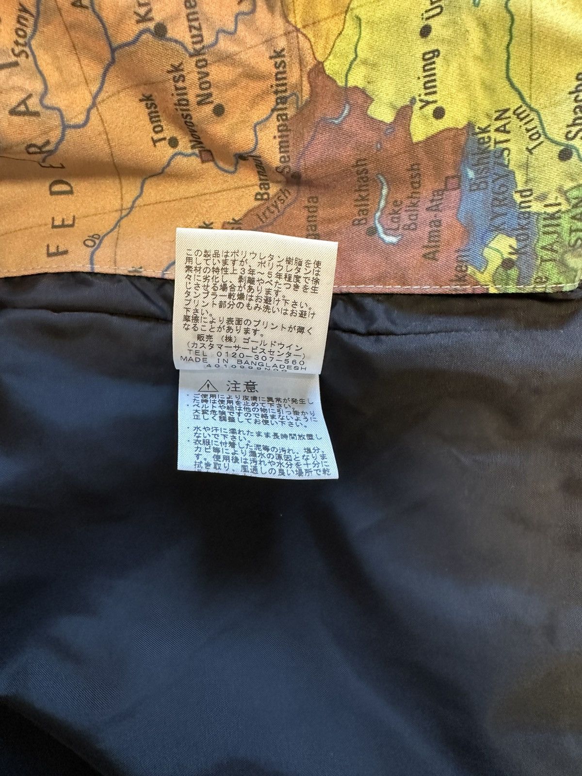 Supreme × The North Face Supreme x The North Face Atlas Jacket Size US S / EU 44-46 / 1 - 11 Thumbnail