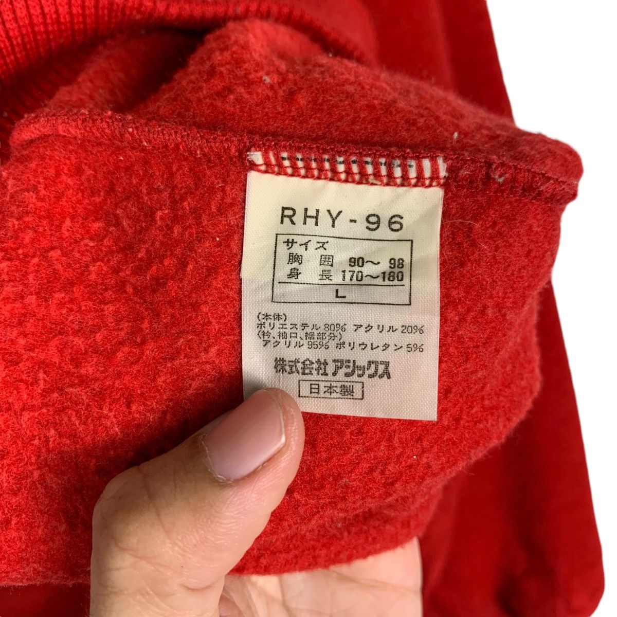 Japanese Brand Vintage FIAT Garwhar Red Fleece Sweatshirt #1380-C62 Size US L / EU 52-54 / 3 - 13 Thumbnail