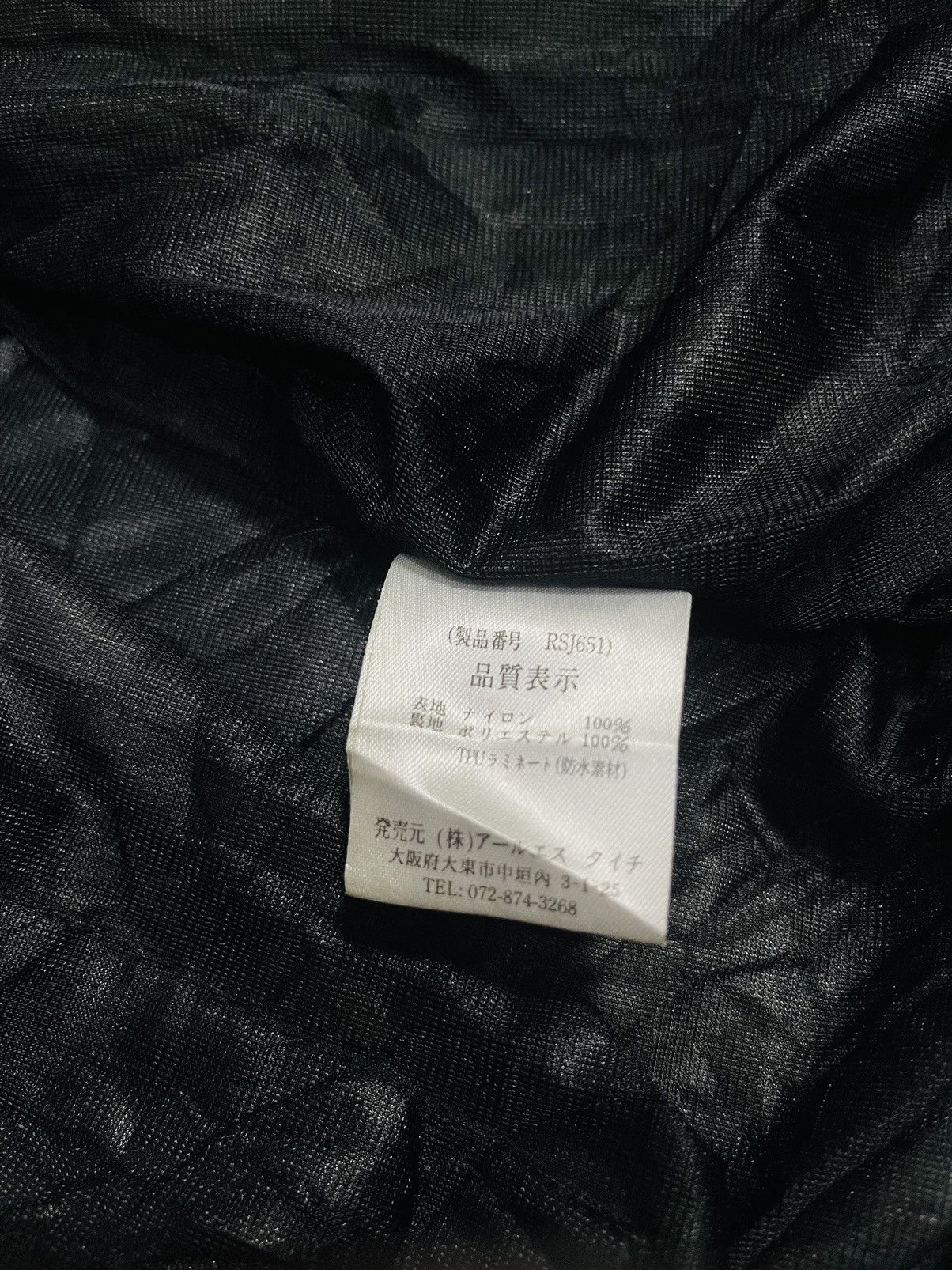 Japanese Brand RS Taichi Paded Racing Jacket (10) Size US L / EU 52-54 / 3 - 6 Thumbnail