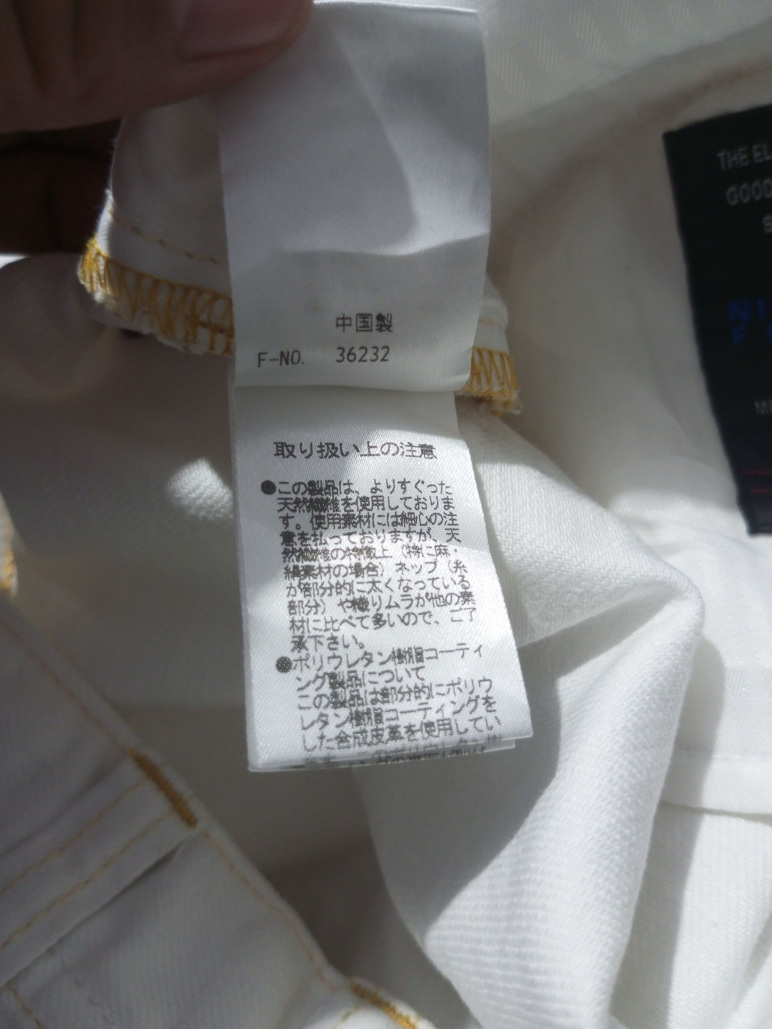 Japanese Brand Nicole club for men NCFM white flare denim Size US 32 / EU 48 - 14 Thumbnail