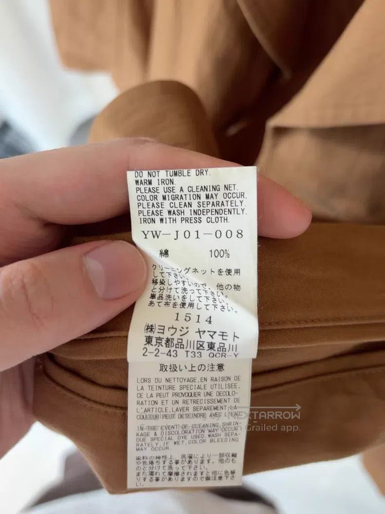 Yohji Yamamoto Yohji Yamamoto Caramel coat Size US S / EU 44-46 / 1 - 6 Thumbnail