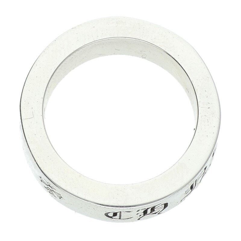 Chrome Hearts Chrome Hearts Limited Silver Spacer Ring Size ONE SIZE - 4 Thumbnail