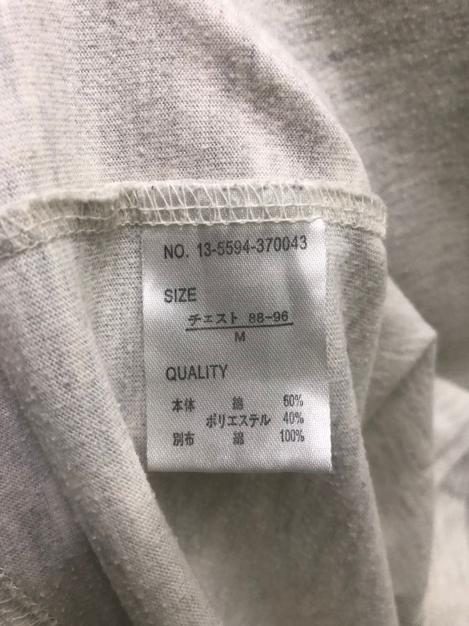 Vintage 🔥Anti Label Jean Sweatshirts new york city manhattan Size US M / EU 48-50 / 2 - 3 Thumbnail