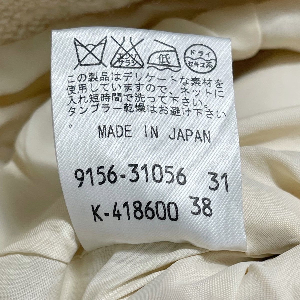 Karl Lagerfeld Vintage KL Karl Lagerfeld Cream Bouclé Tweed Blazer Jacket Size M / US 6-8 / IT 42-44 - 13 Thumbnail