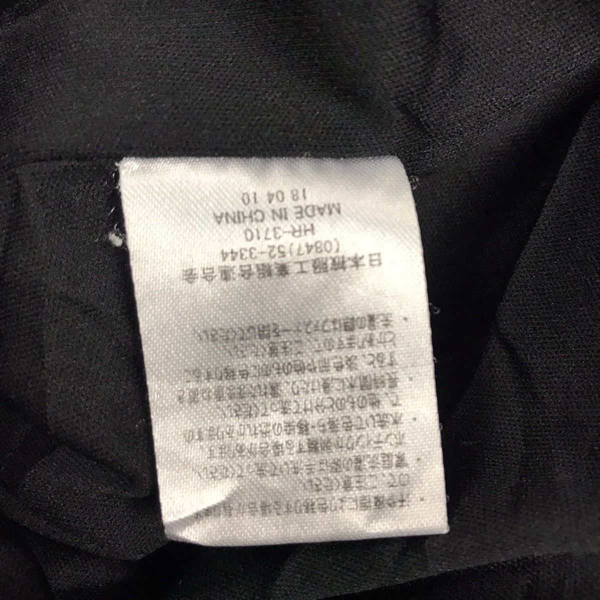Japanese Brand × Sports Specialties NISSAN UNIFORM MOTOR SPORT JACKET Size US M / EU 48-50 / 2 - 11 Thumbnail