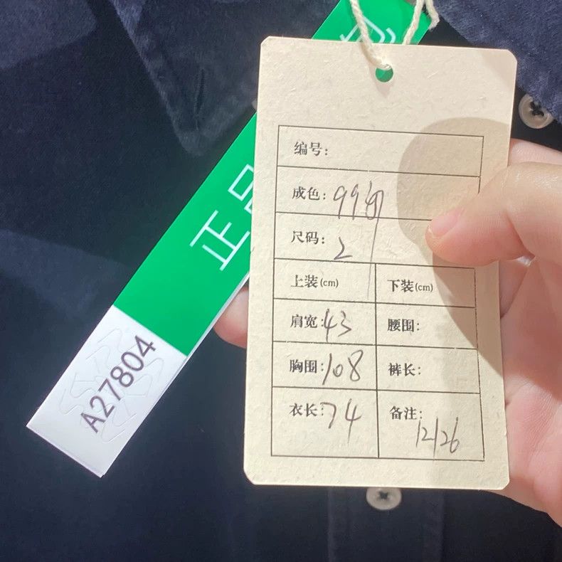 Thom Browne Thom Browne shirt Size US M / EU 48-50 / 2 - 4 Thumbnail