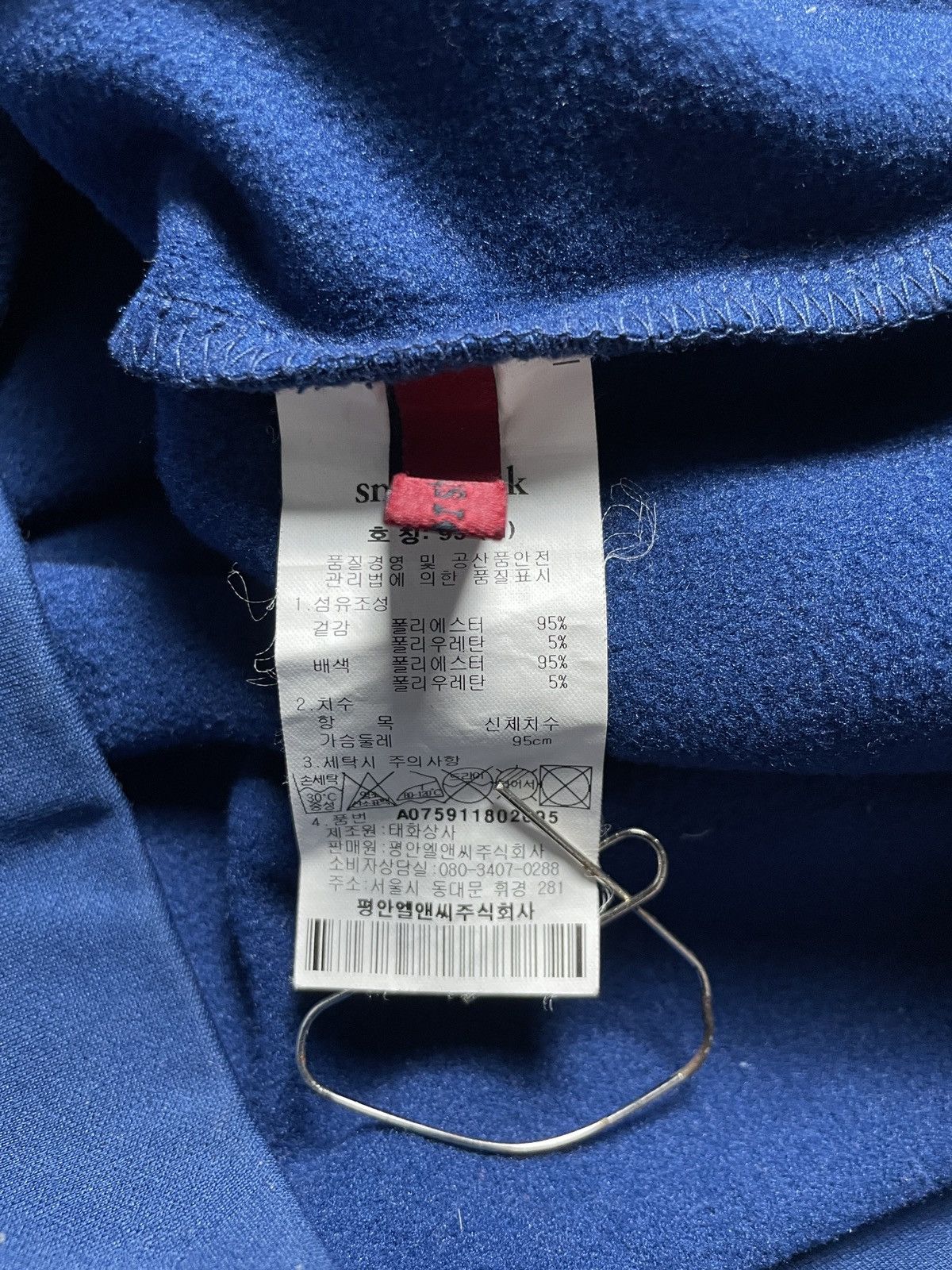 Snow Peak 2000’s Snow Peak - Outdoor Bono Jacket Size US M / EU 48-50 / 2 - 9 Thumbnail