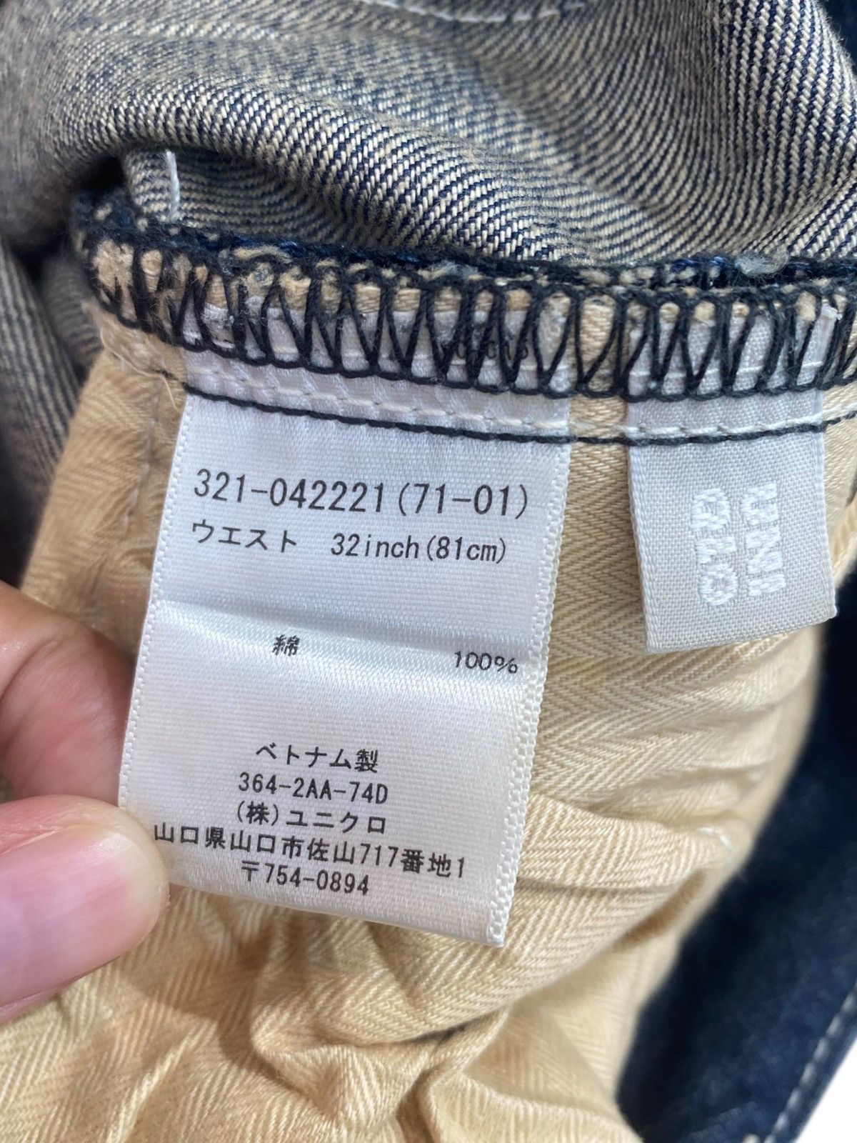 Uniqlo Uniqlo Vintage Whiskers Faded Wash Style Loose Jeans Size US 30 / EU 46 - 11 Thumbnail