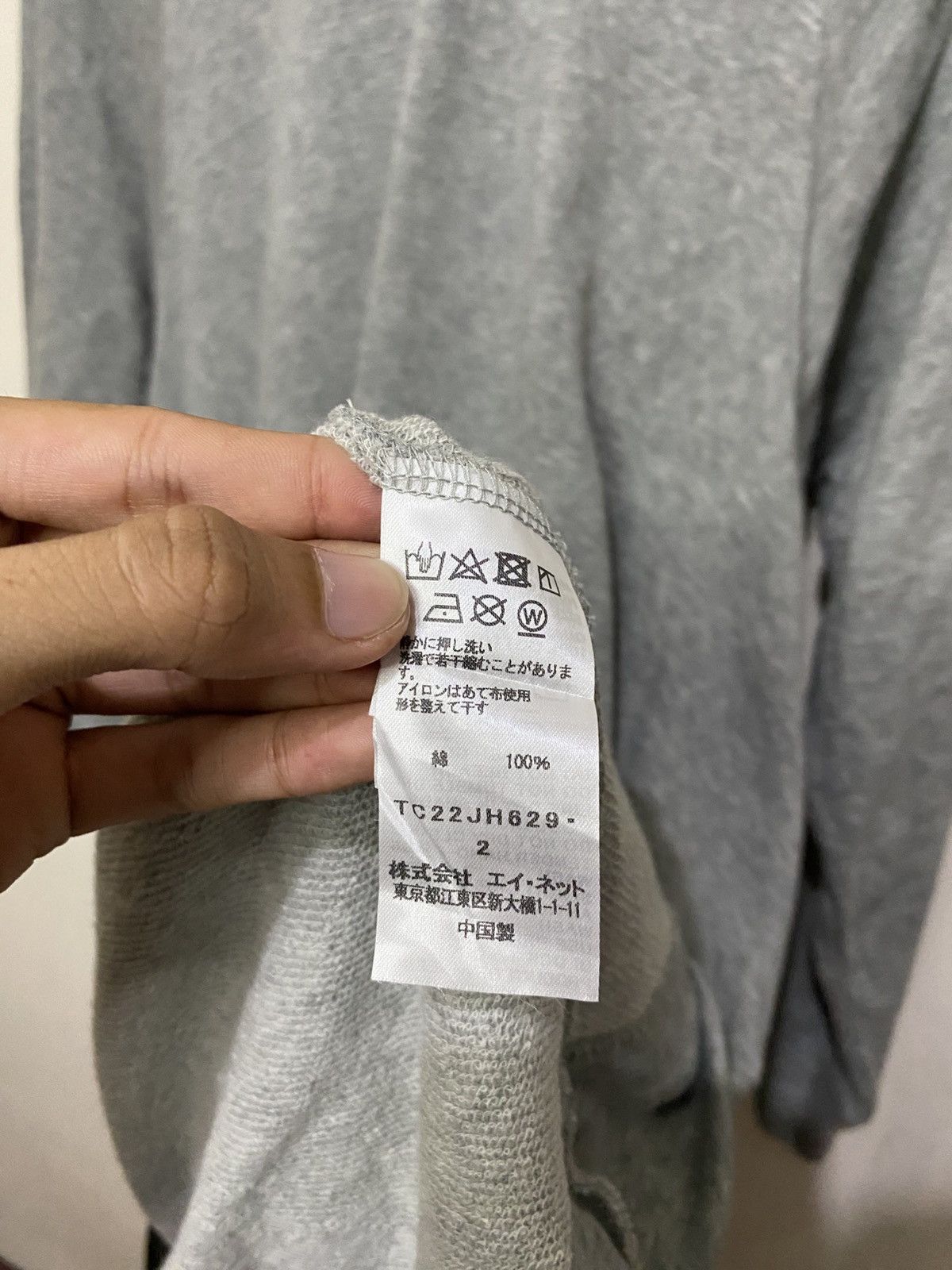 Issey Miyake × Japanese Brand × Tsumori Chisato Vintage Issey Miyake Tsumori Chisato Japanese Brand Size L / US 10 / IT 46 - 7 Thumbnail
