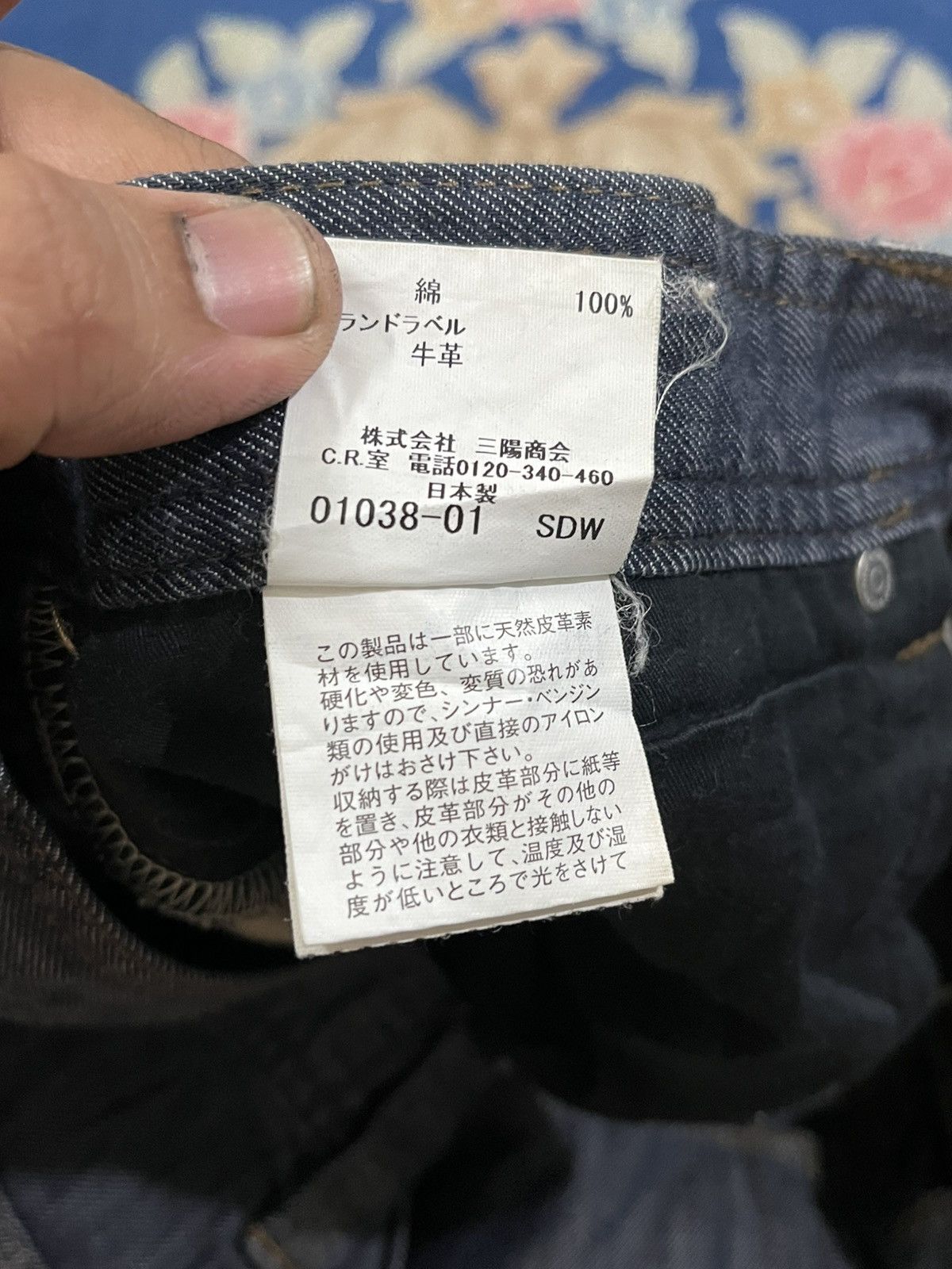 14th Addiction × Burberry Vintage Burberry London BLack Maria Denim Size US 34 / EU 50 - 14 Thumbnail