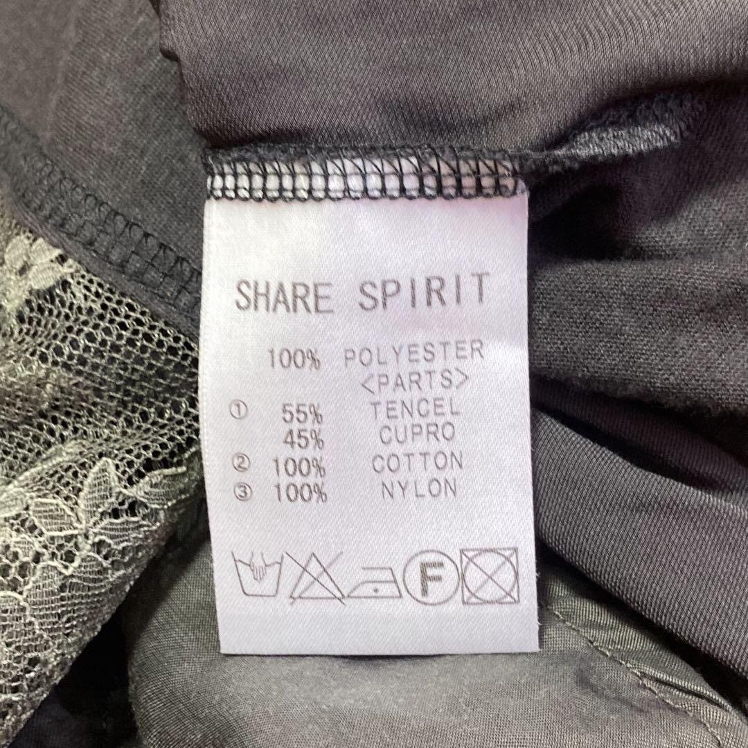 Japanese Brand × Share Spirit Homme × Vintage Share Spirit asymmetrical tunic dress Size M / US 6-8 / IT 42-44 - 6 Thumbnail