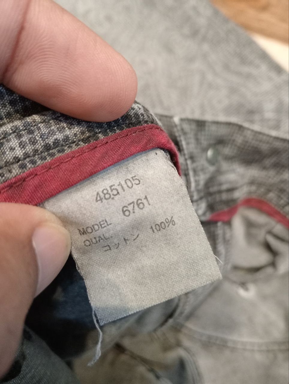 R.Newbold R.NEWBOLD PAUL SMITH OVP DENIM PANTS Size US 32 / EU 48 - 8 Thumbnail