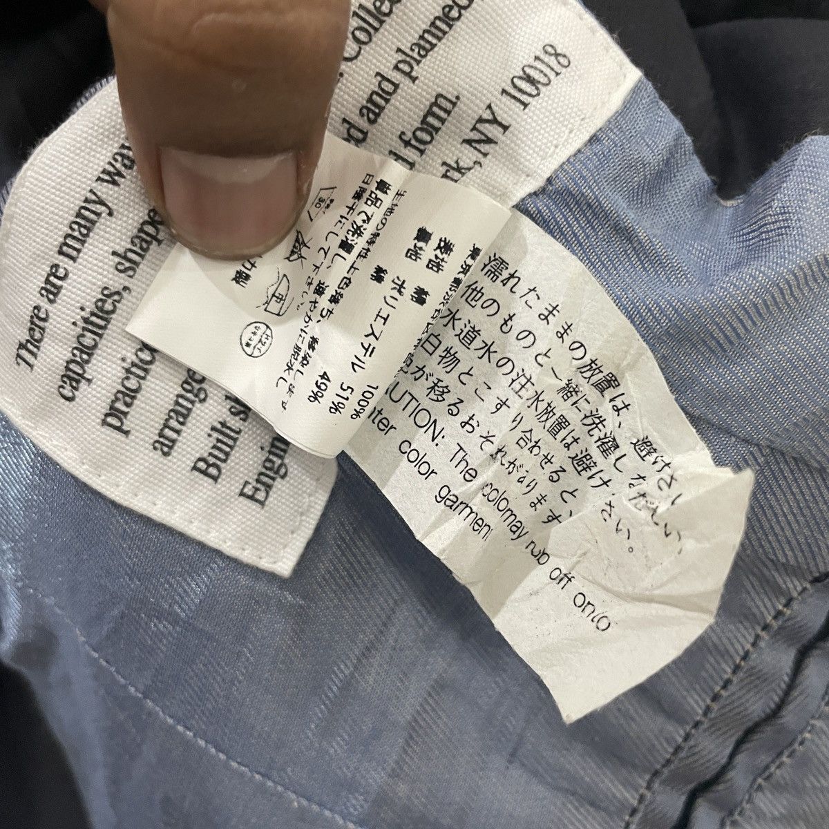 Engineered Garments Vintage Enginereed Garment New York Jacket Size US S / EU 44-46 / 1 - 7 Thumbnail