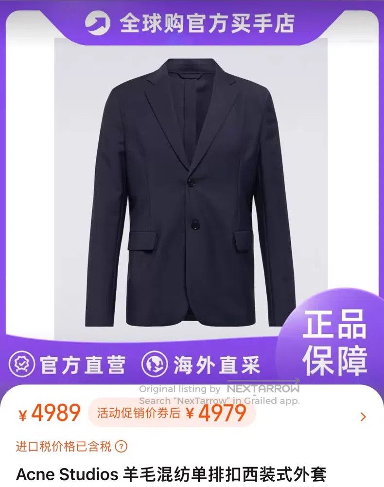 Acne Studios Acne Studios Single-Breasted Suit, Wool Blend Fabric, Navy Size 44L - 7 Thumbnail