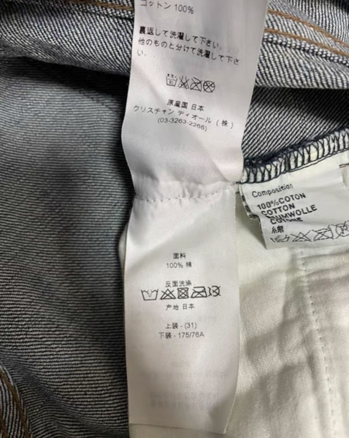 Dior Dior Homme Jeans - DMC Size US 31 - 7 Thumbnail