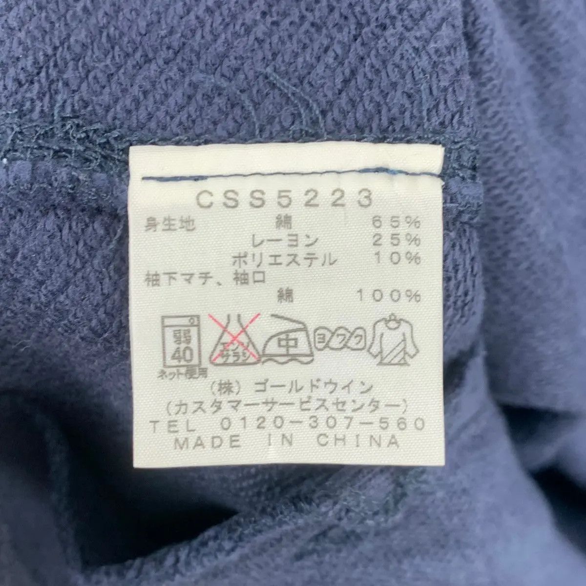 Champion Vintage 90’ CHAMPION USA Logo Athletic Apparel Size S / US 4 / IT 40 - 7 Thumbnail