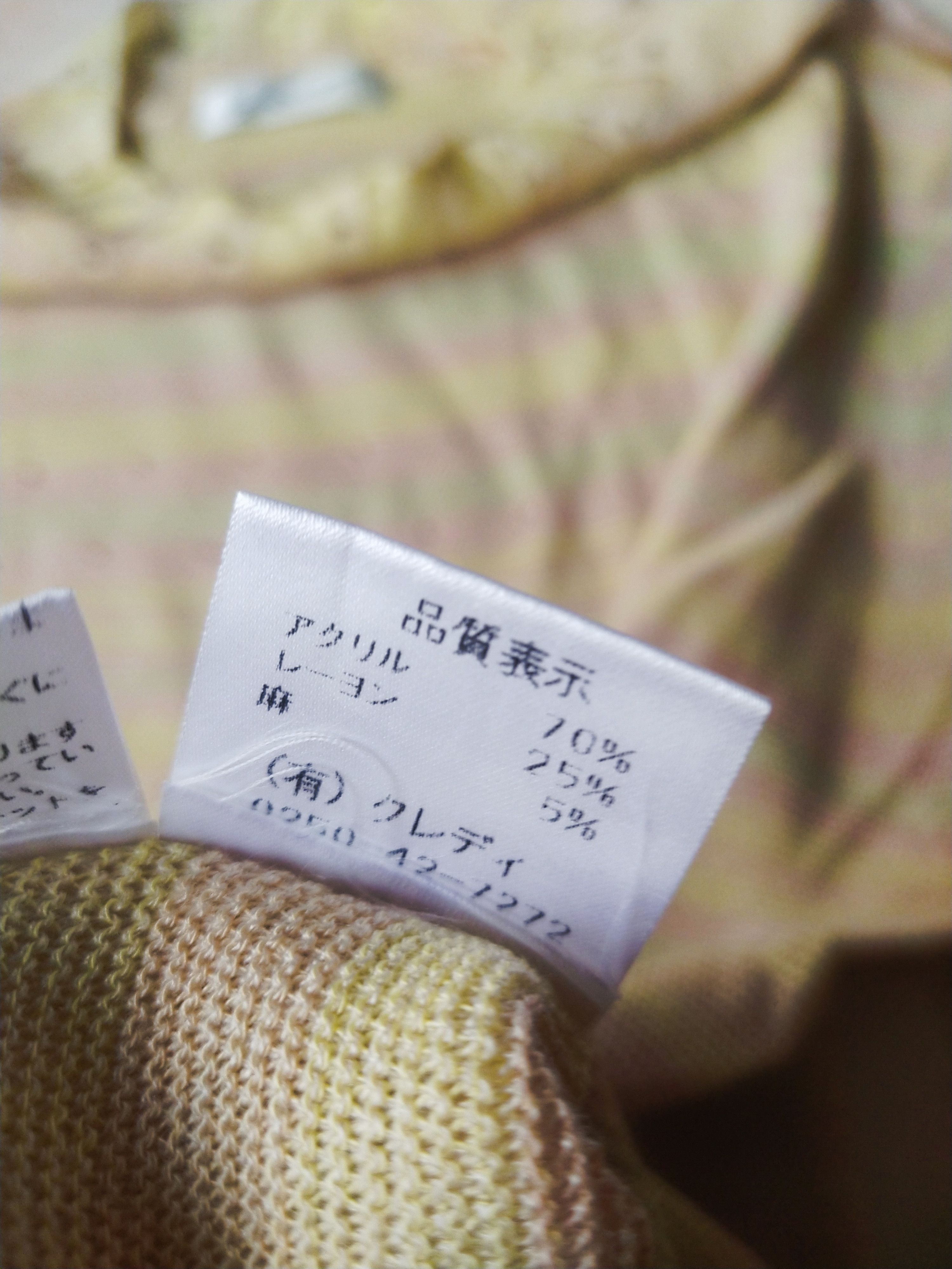 Japanese Brand Vintage Y2K Japanese Pastel Pointelle Knit Top Size M / US 6-8 / IT 42-44 - 8 Thumbnail
