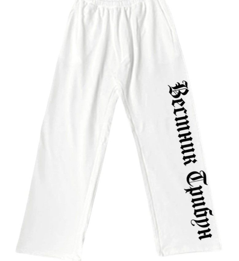 Yeezy Yeezy x Gosha (bundle) HD-01 / SP-01 white 1 Size US M / EU 48-50 / 2 - 2 Thumbnail