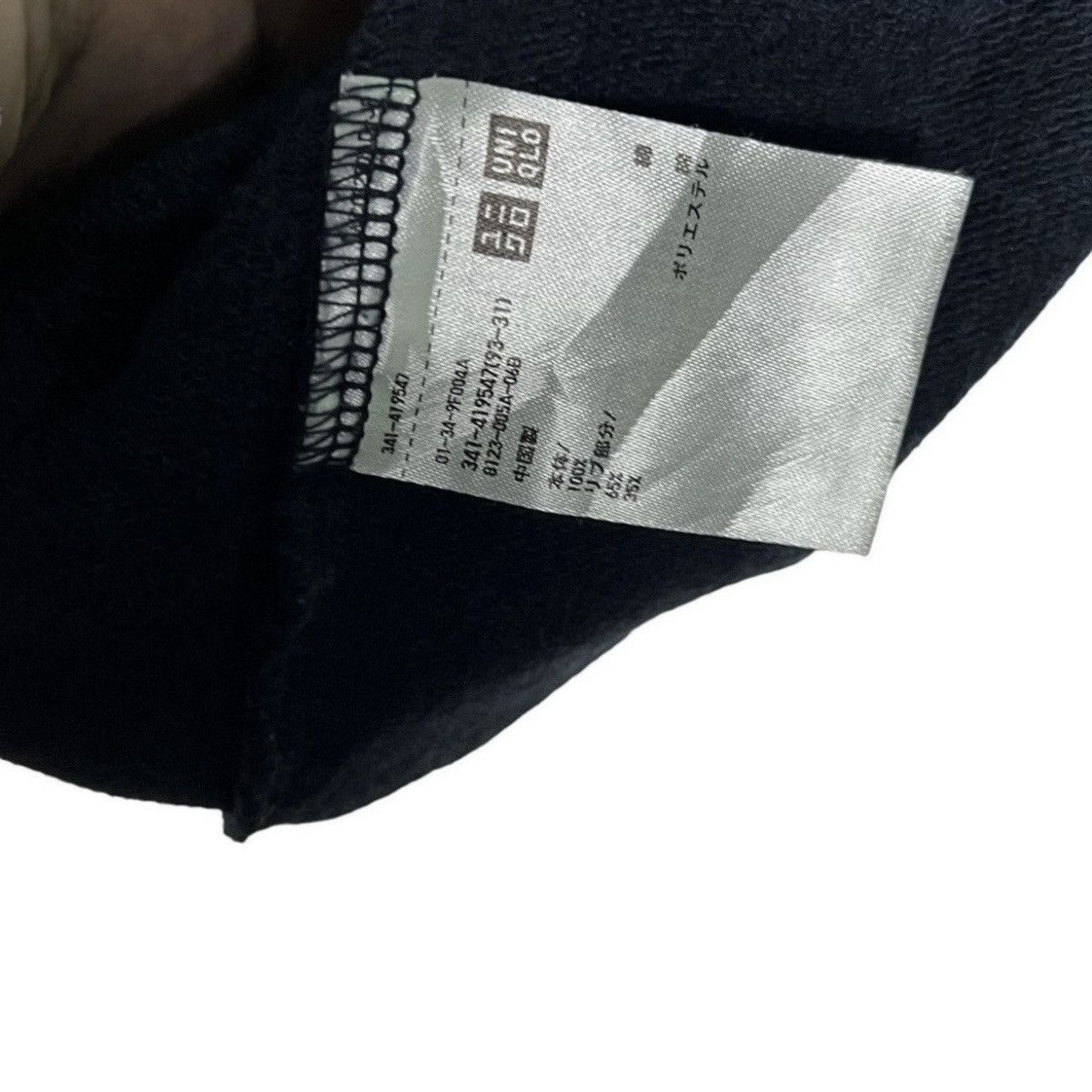Undercover × Uniqlo Uniqlo x undercover sweatshirt Size US XL / EU 56 / 4 - 4 Thumbnail