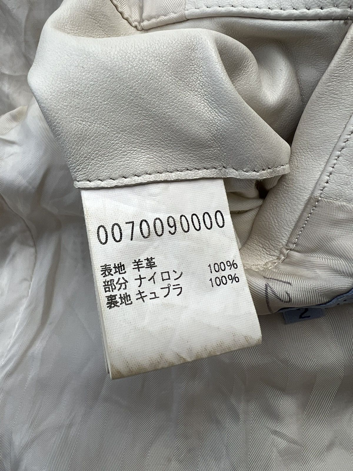 ABAHOUSE Abahouse Japan Patina White Sheep Napa Leather Jacket Size US S / EU 44-46 / 1 - 22 Thumbnail