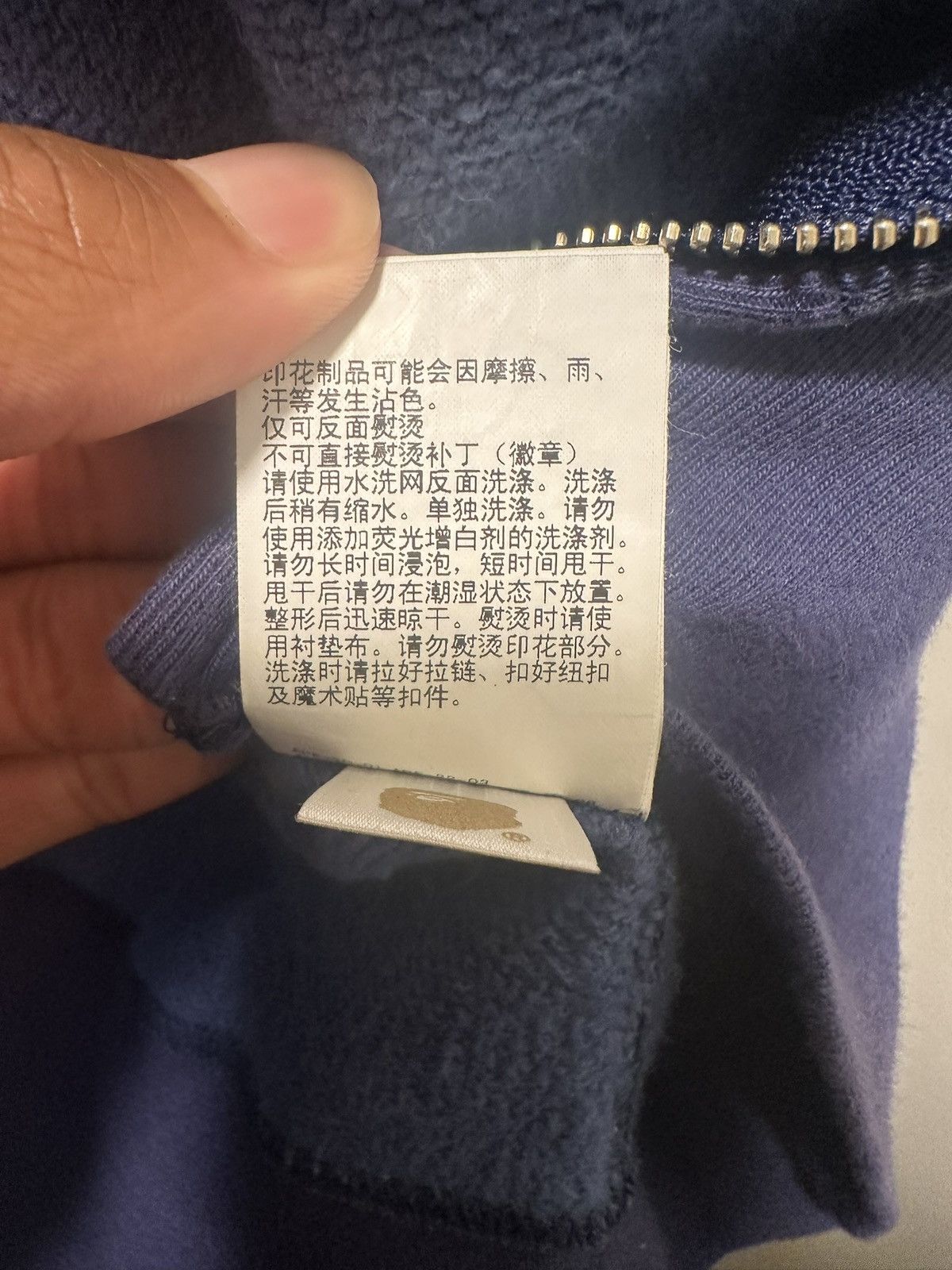Bape Bape Hoodie Size US L / EU 52-54 / 3 - 9 Thumbnail