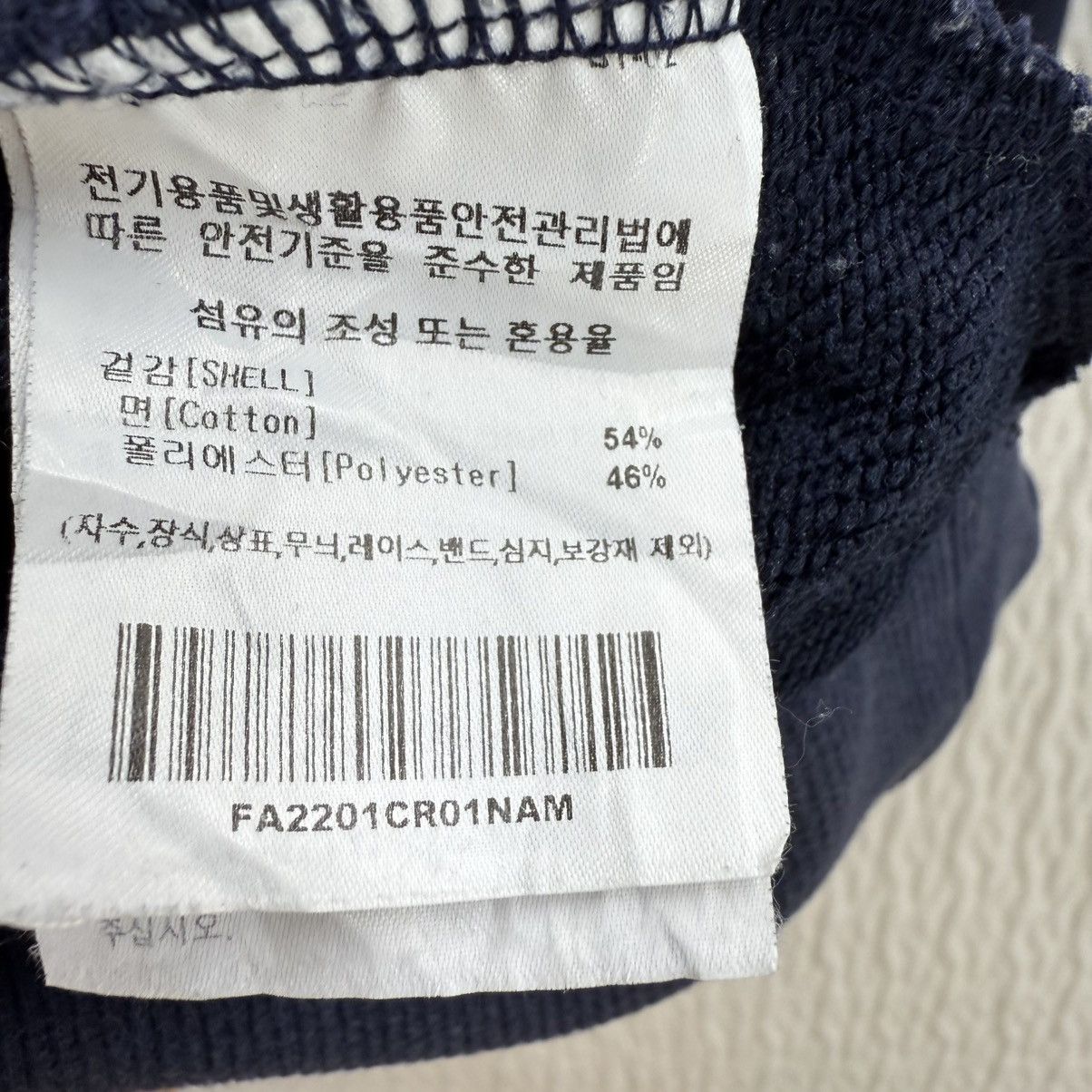 Other Fallet Madpiece Sweatshirt with large blue flower Size L / US 10 / IT 46 - 8 Thumbnail