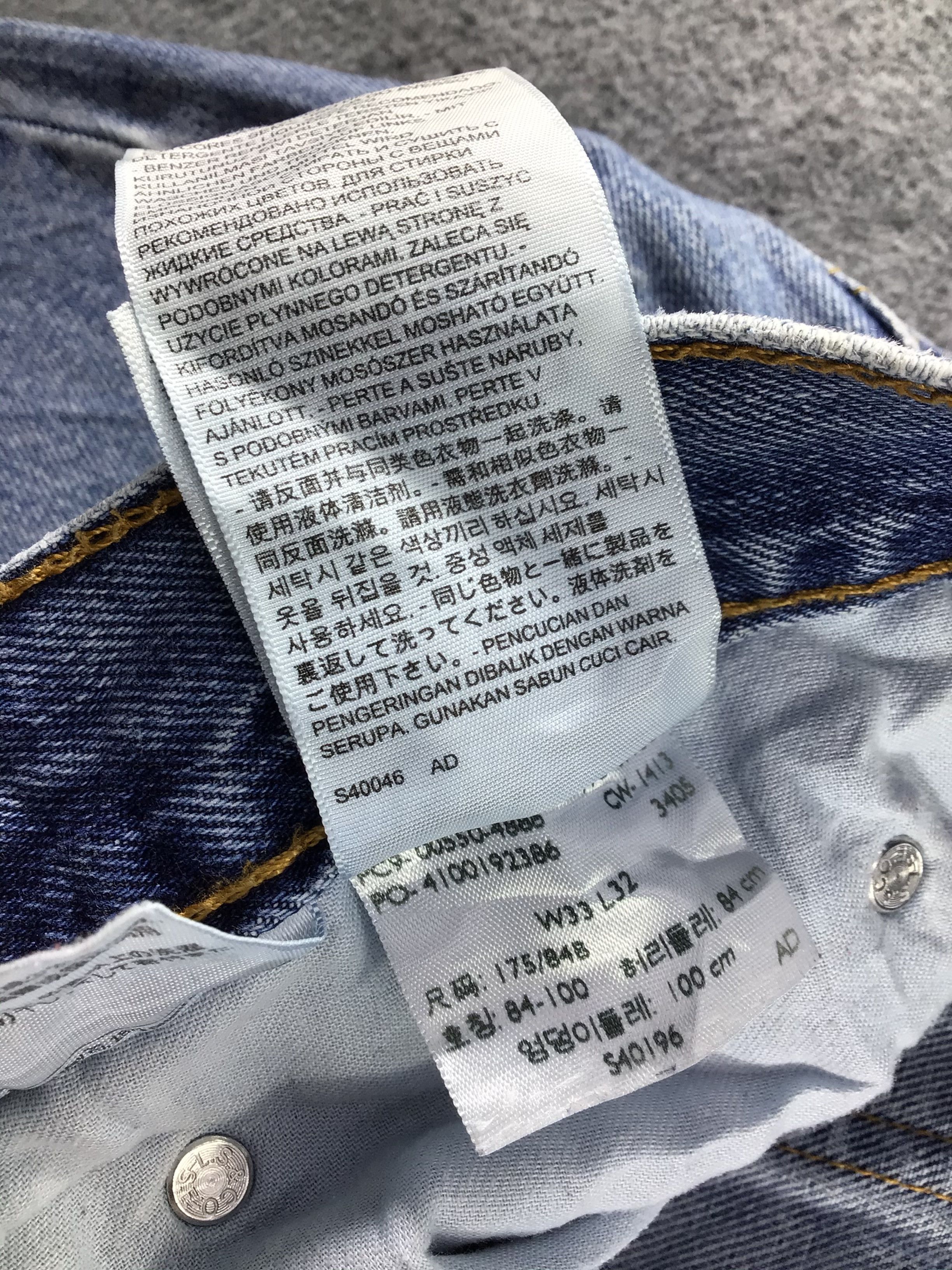 Levi's Vintage Levis 550 Jeans Blue Wash Denim -J590 Size US 32 / EU 48 - 11 Thumbnail