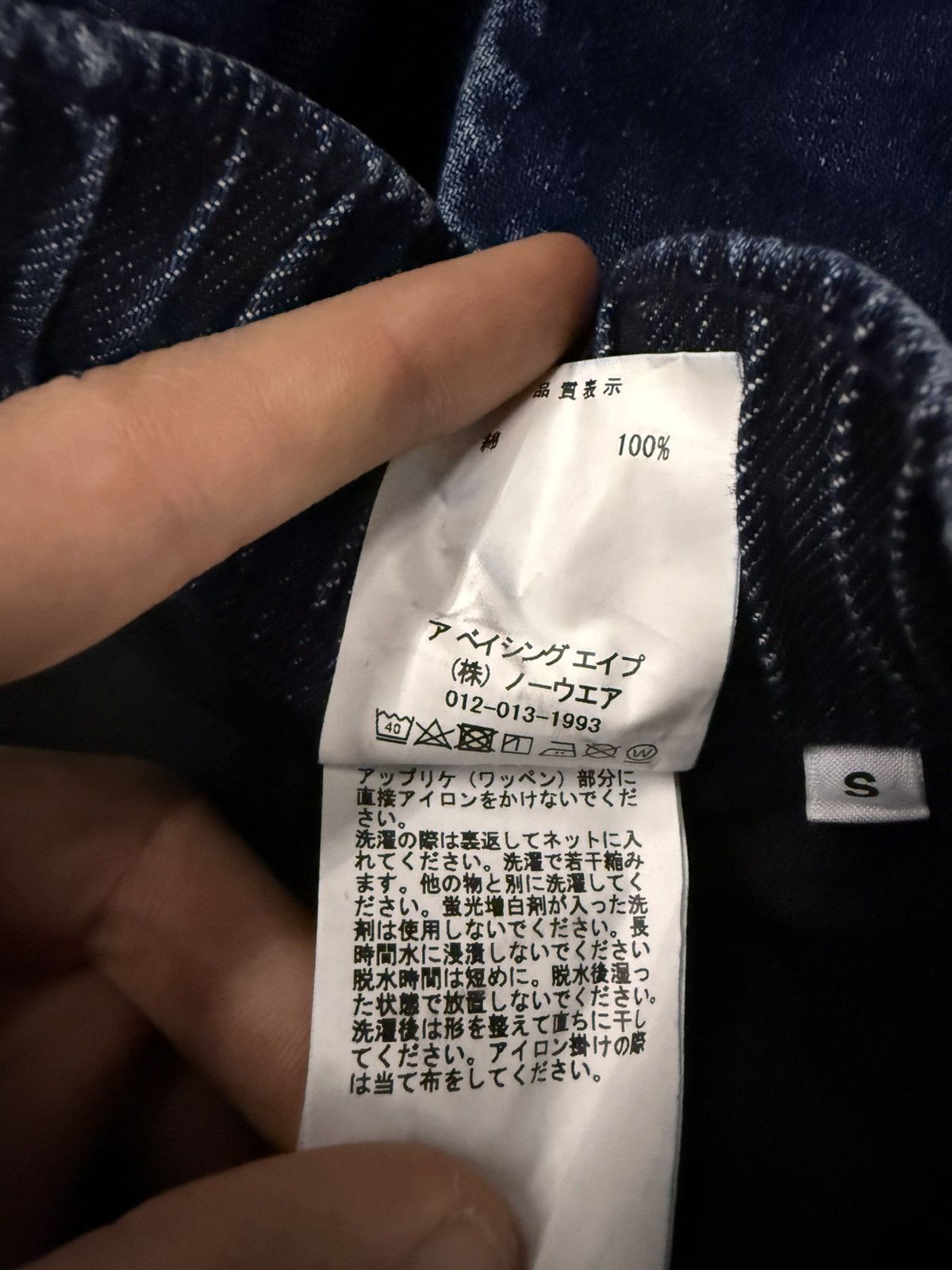 Bape BAPE One Point Denim Cheef Pants Size US 28 / EU 44 - 5 Thumbnail