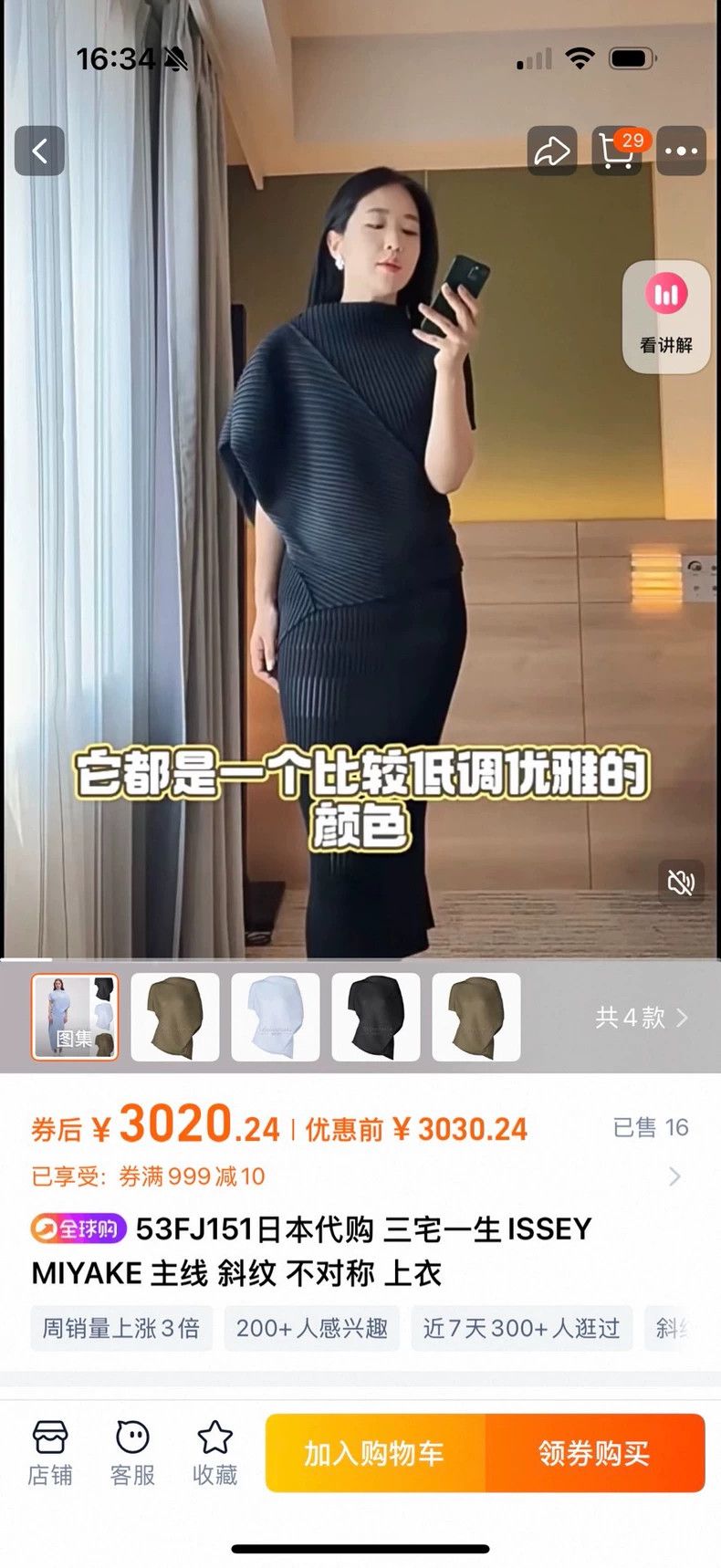 Issey Miyake Issey Miyake size:2 Black main line twill top Size XS / US 0-2 / IT 36-38 - 9 Thumbnail
