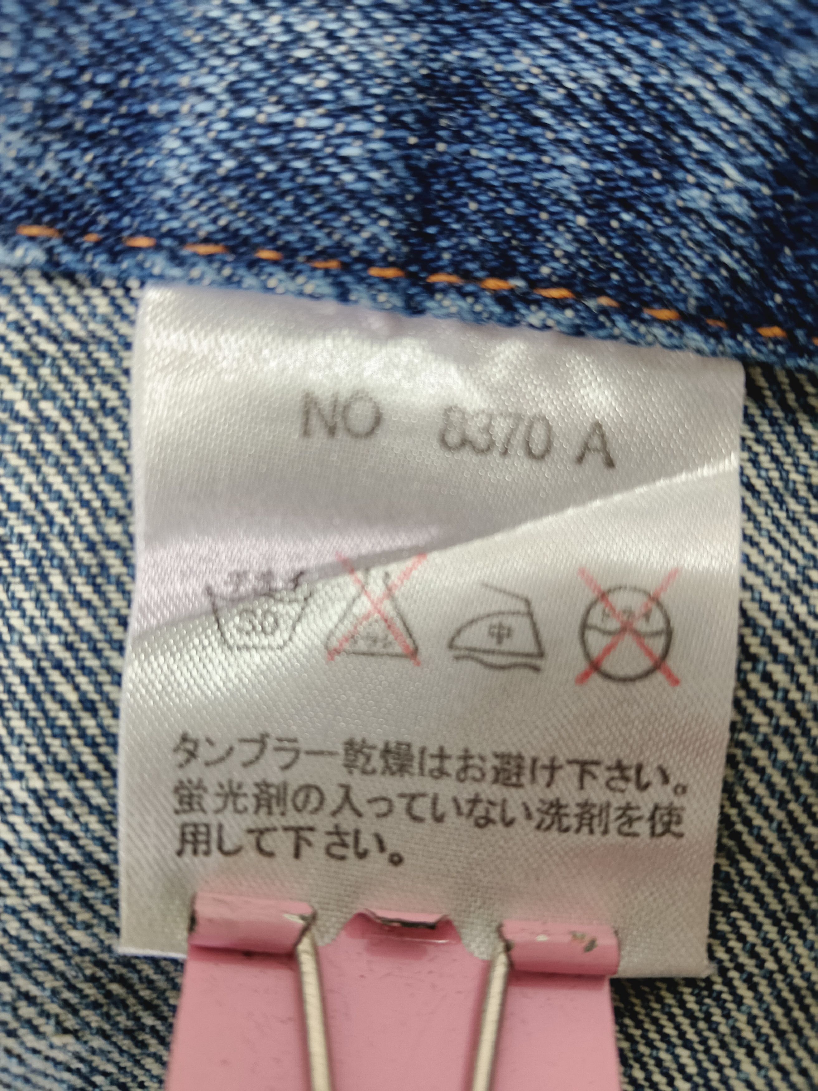 In The Attic In The Attic Patchwork Surfing Denim Size US 32 / EU 48 - 14 Thumbnail