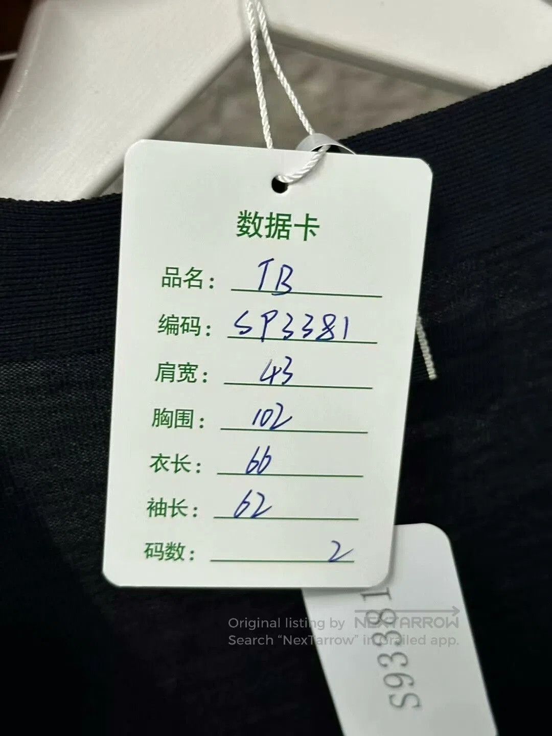 Thom Browne thom browne navy wool cardigan. Size US S / EU 44-46 / 1 - 5 Thumbnail