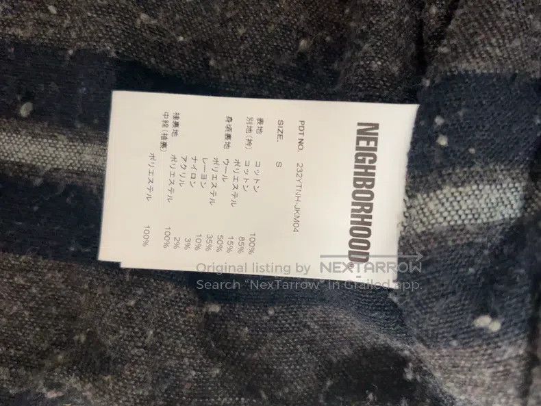 Neighborhood Neighborhood Denim Jacket + Wool Lining Size US S / EU 44-46 / 1 - 5 Thumbnail