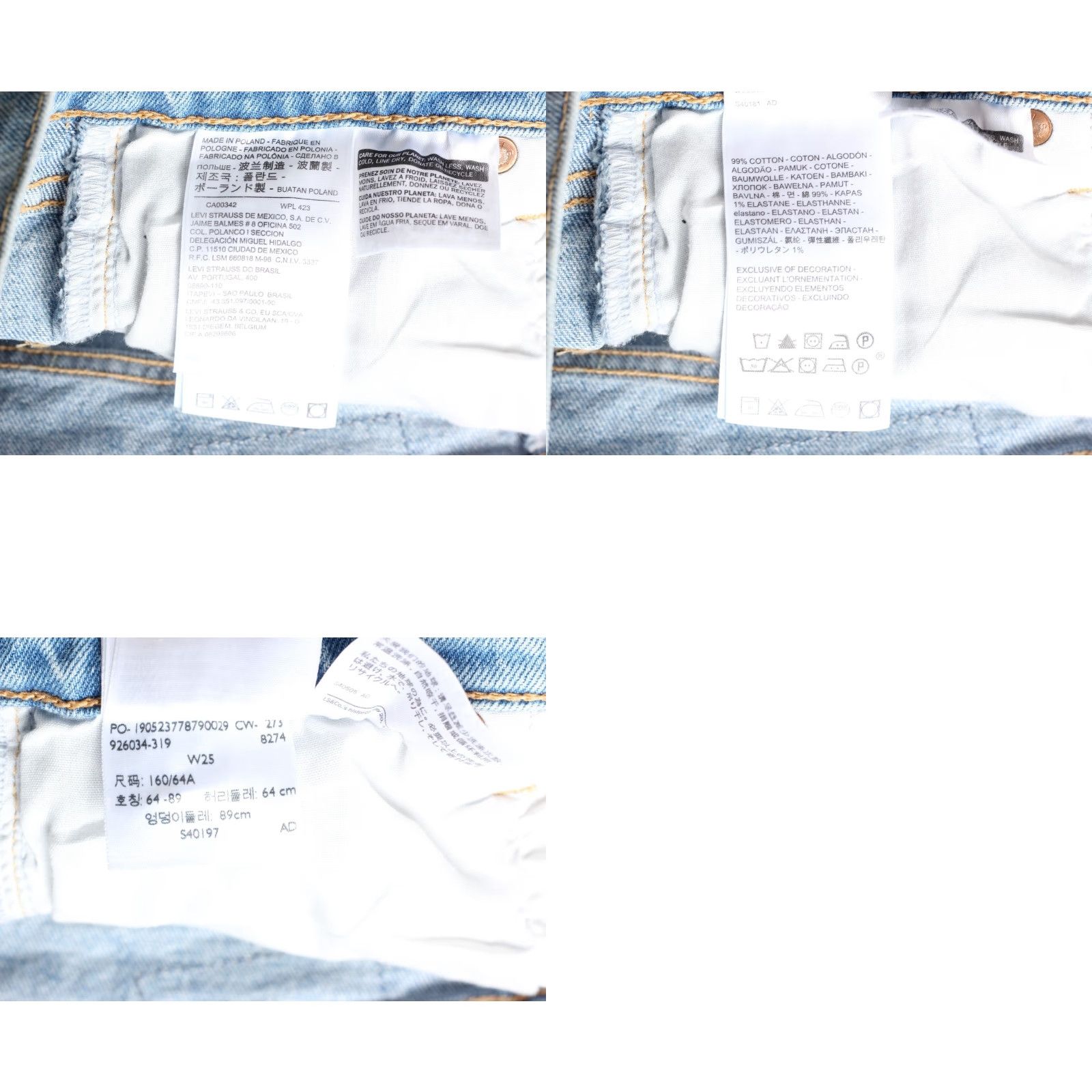 Levi's VINTAGE LEVI’S? RIBCAGE SHORT Jeans Denim Shorts Women 25 PREMIUM Leopard 90s? Size 42" / US 20 - 8 Thumbnail