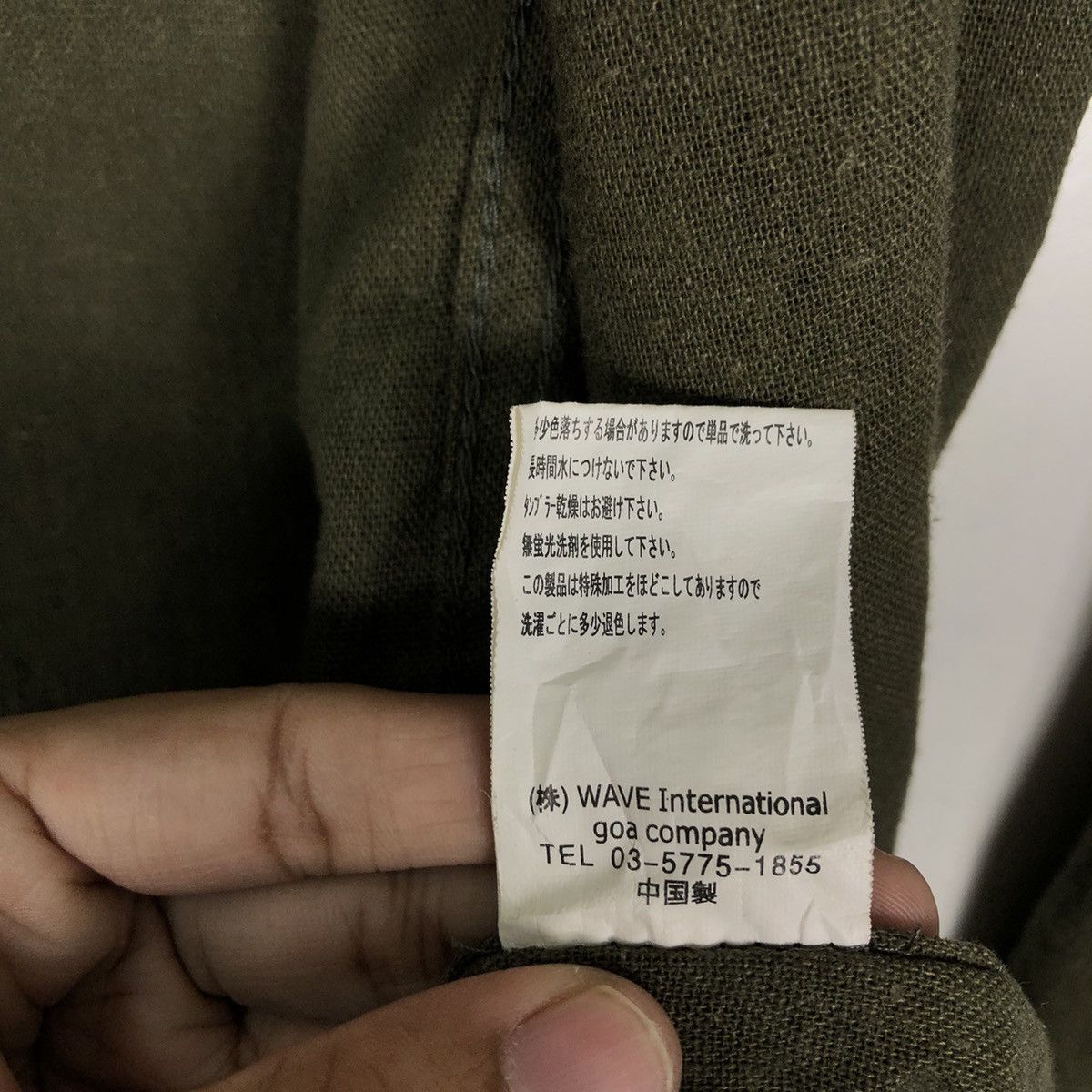 Hysteric Glamour 🔥Hunting Jacket Military G.O.A Soldier Japan Size US M / EU 48-50 / 2 - 16 Thumbnail