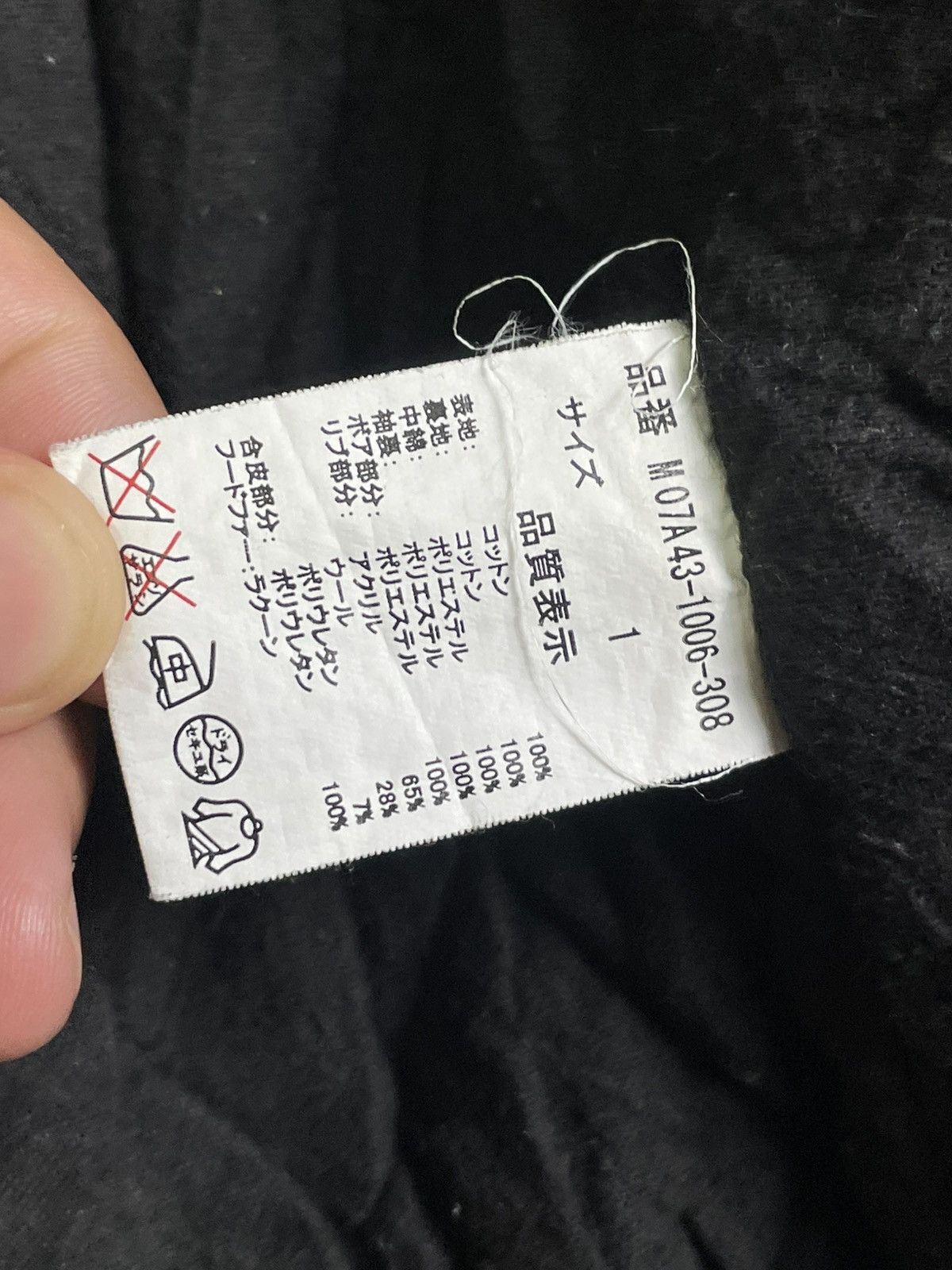 Japanese Brand × MOUSSY × Vintage Moussy x Japanese Brand Parkas Jacket (39) Size US S / EU 44-46 / 1 - 9 Thumbnail