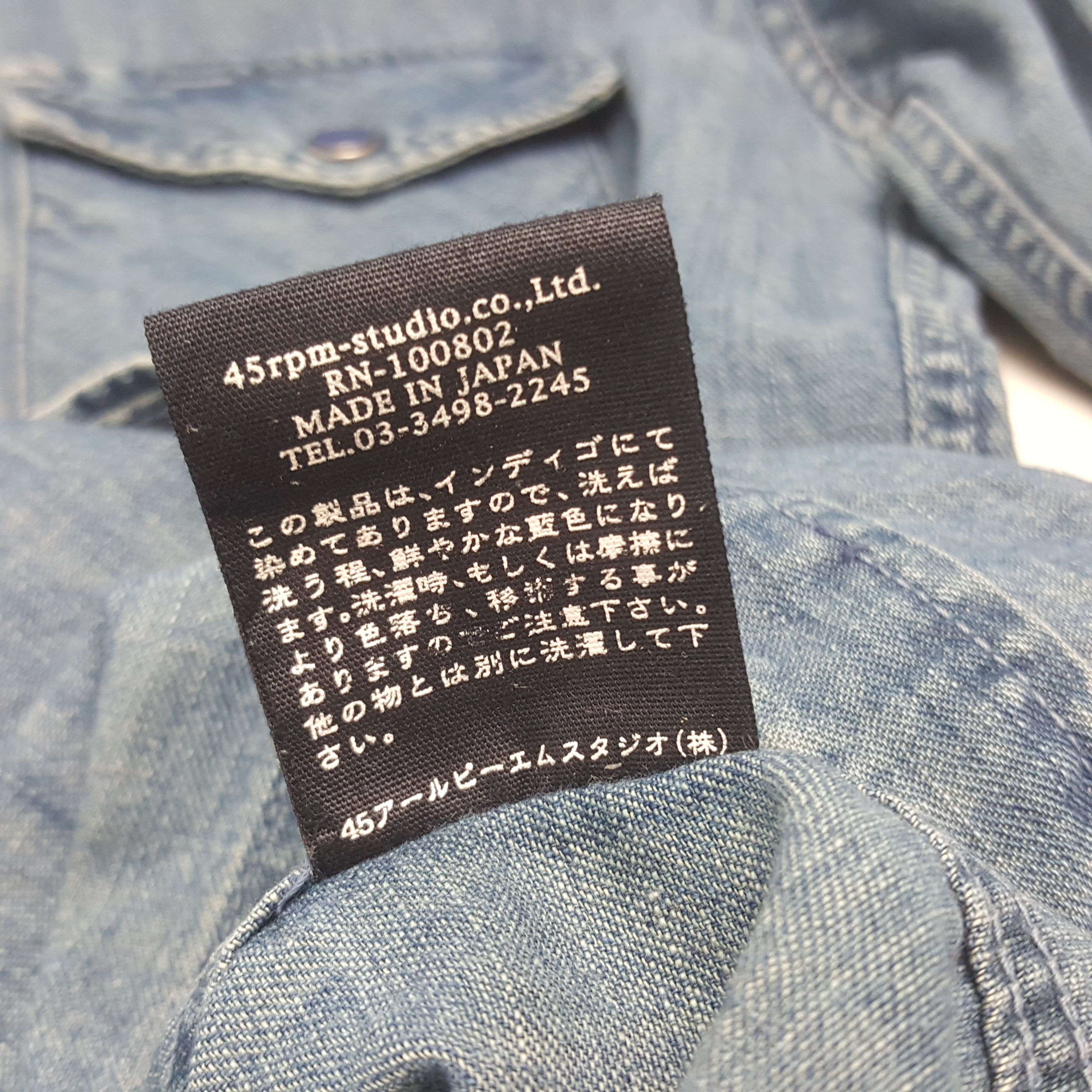 45rpm Vintage 45rpm Japanese Brand Denim Button Shirt Size US XS / EU 42 / 0 - 6 Thumbnail
