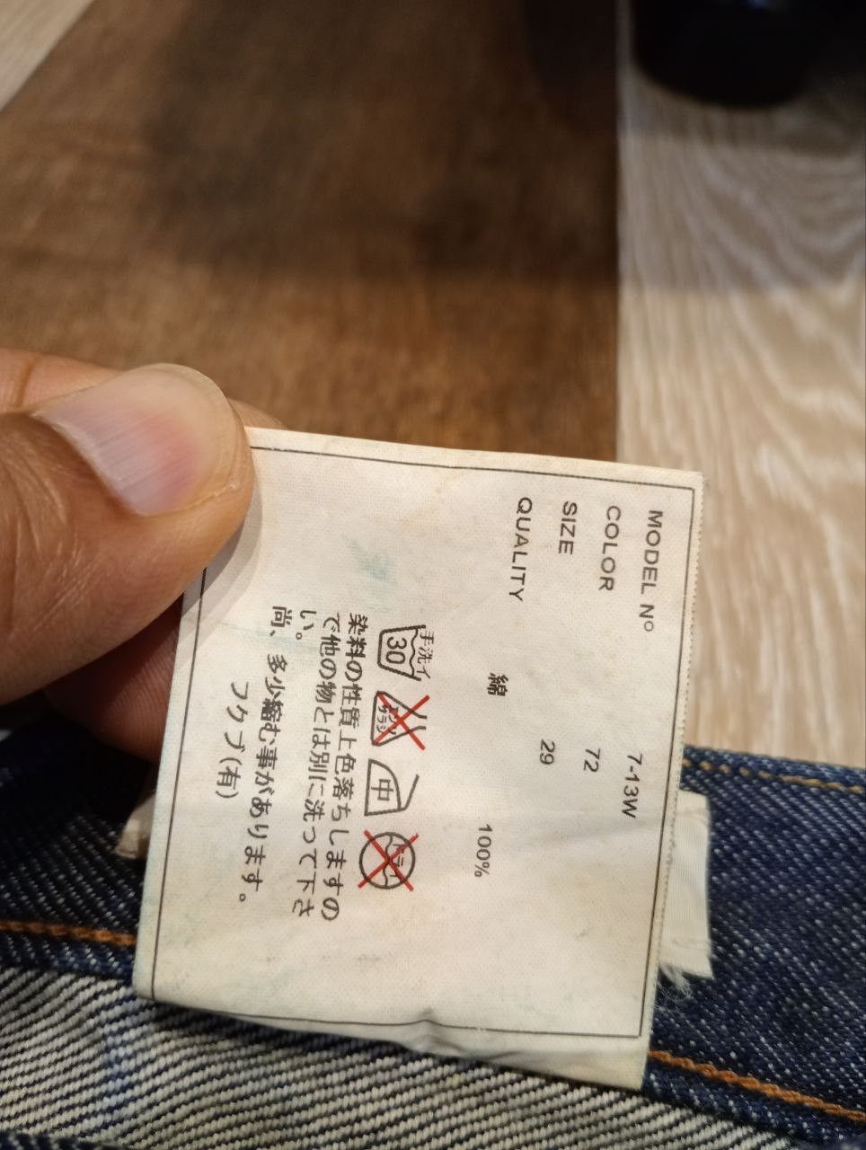 YAECA YAECA JAPAN 7-13W EXCLUSIVE FABRIC INDIGO DENIM PANTS Size US 29 - 8 Thumbnail